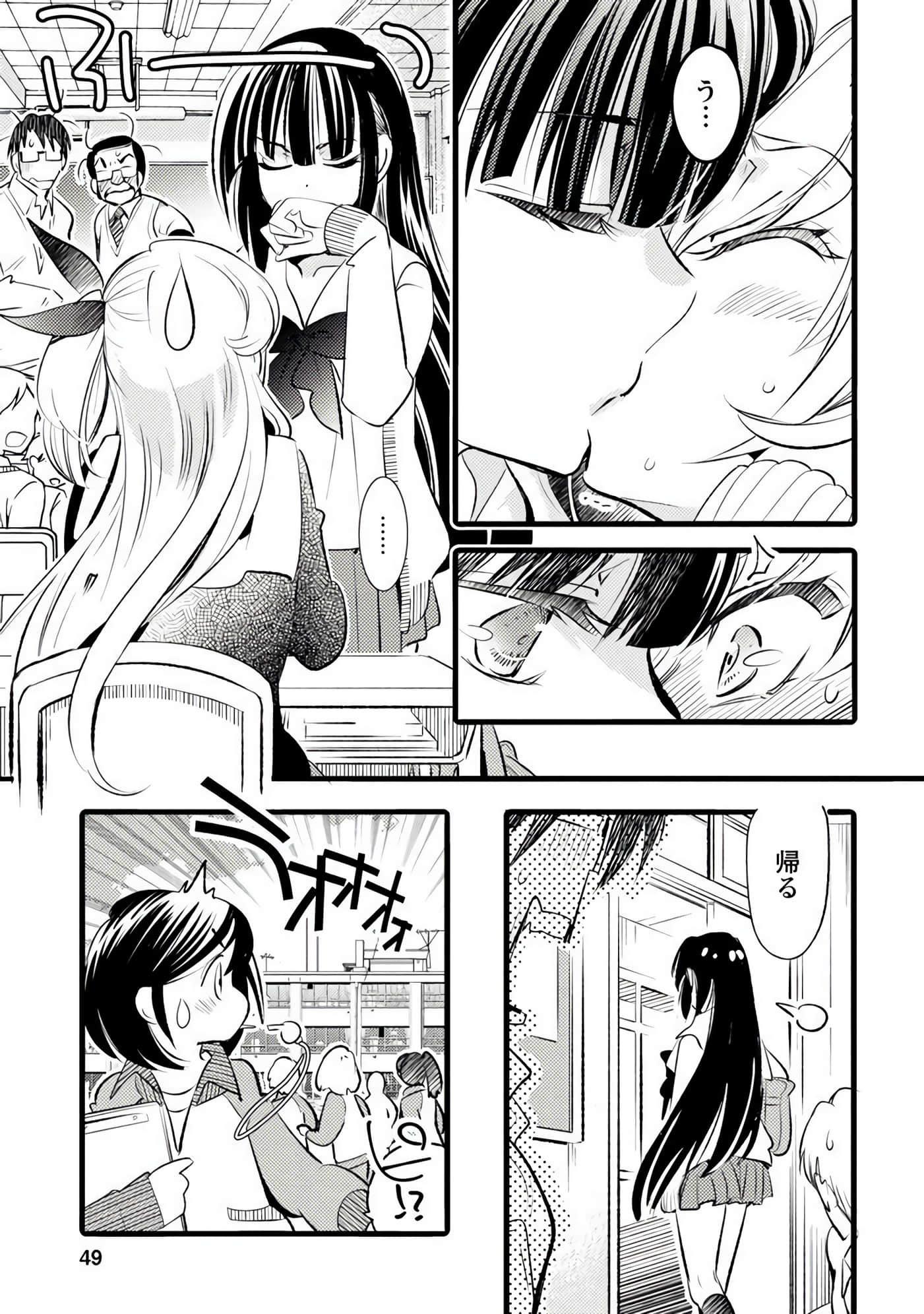 Page 48