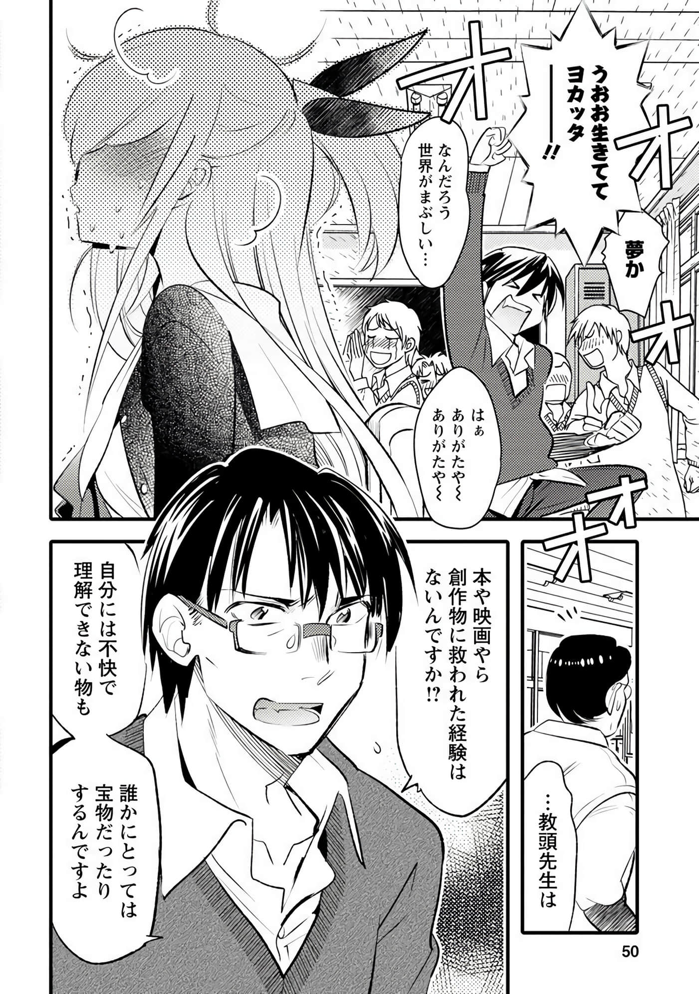 Page 49