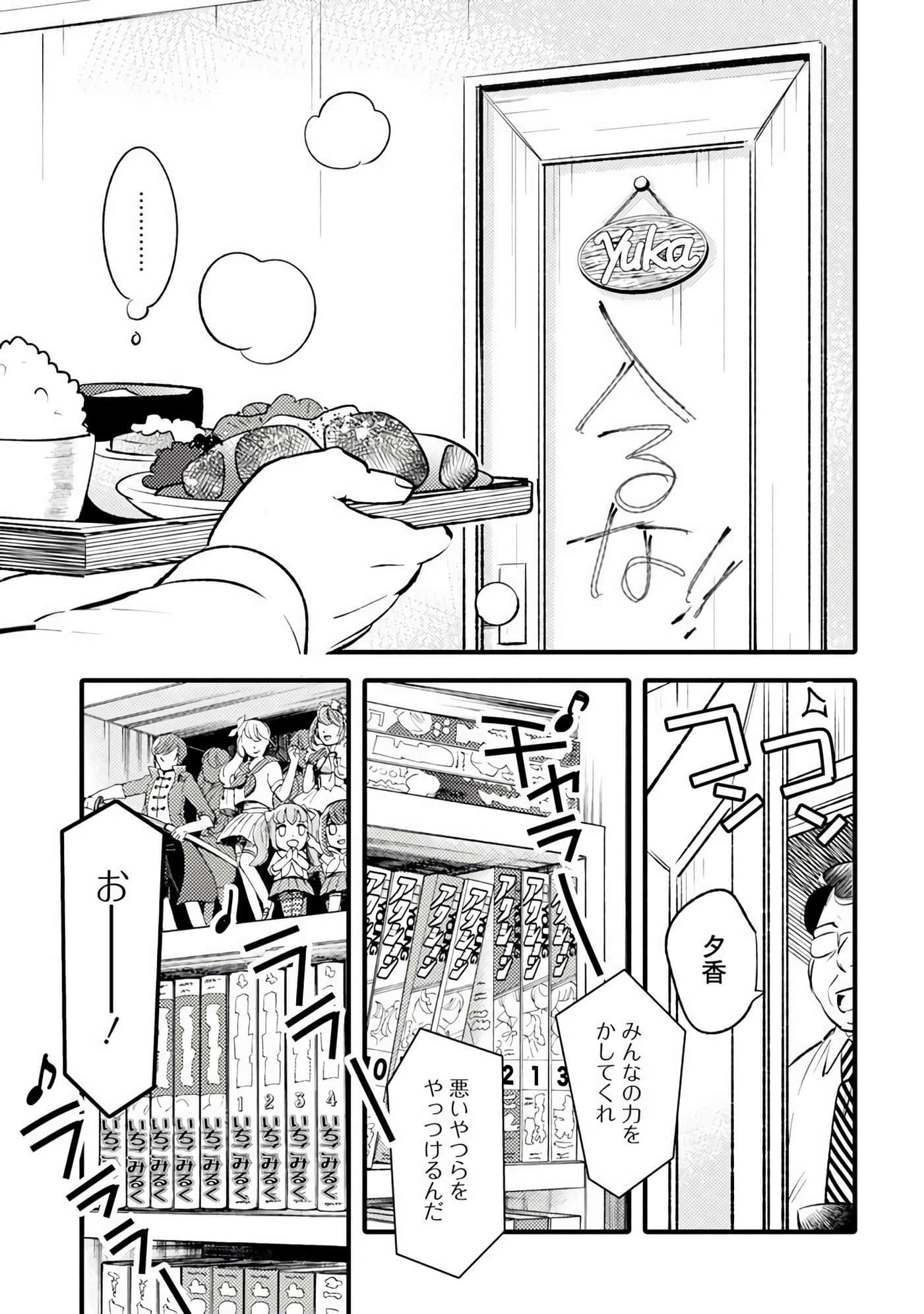 Page 58