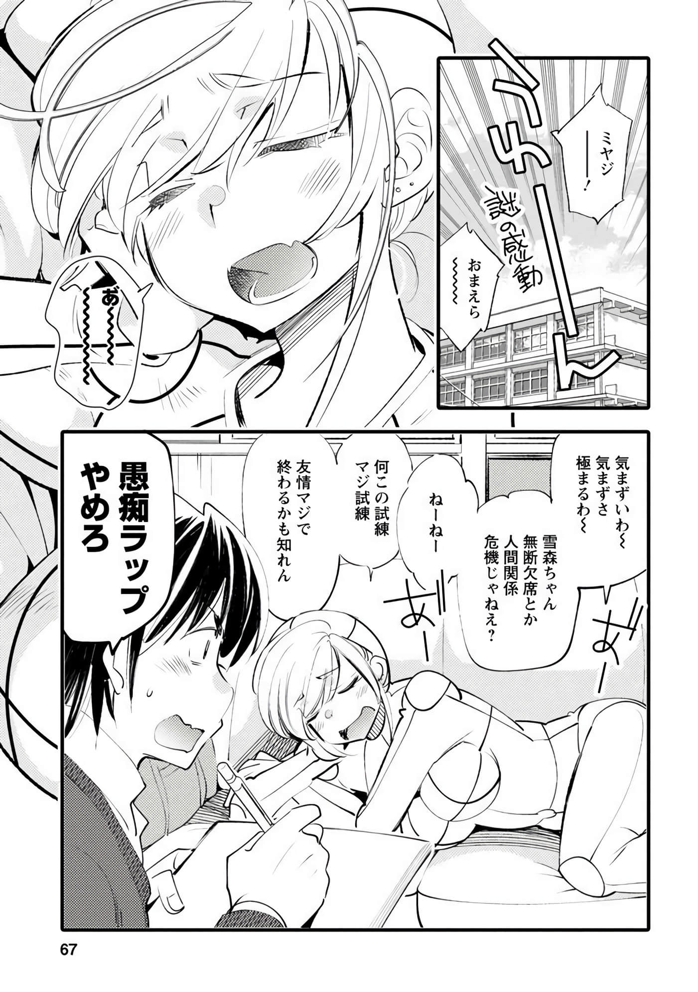Page 66
