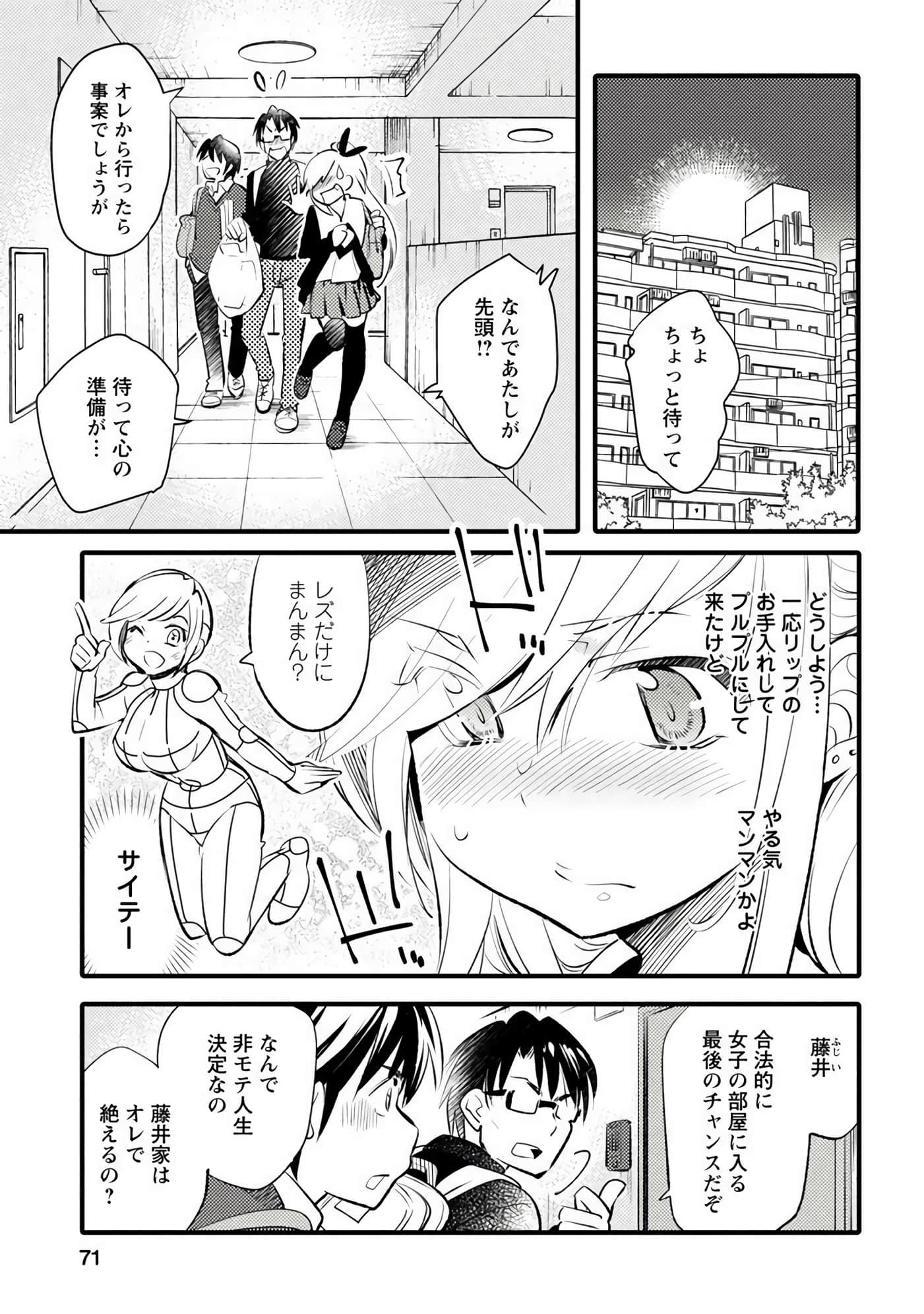 Page 70