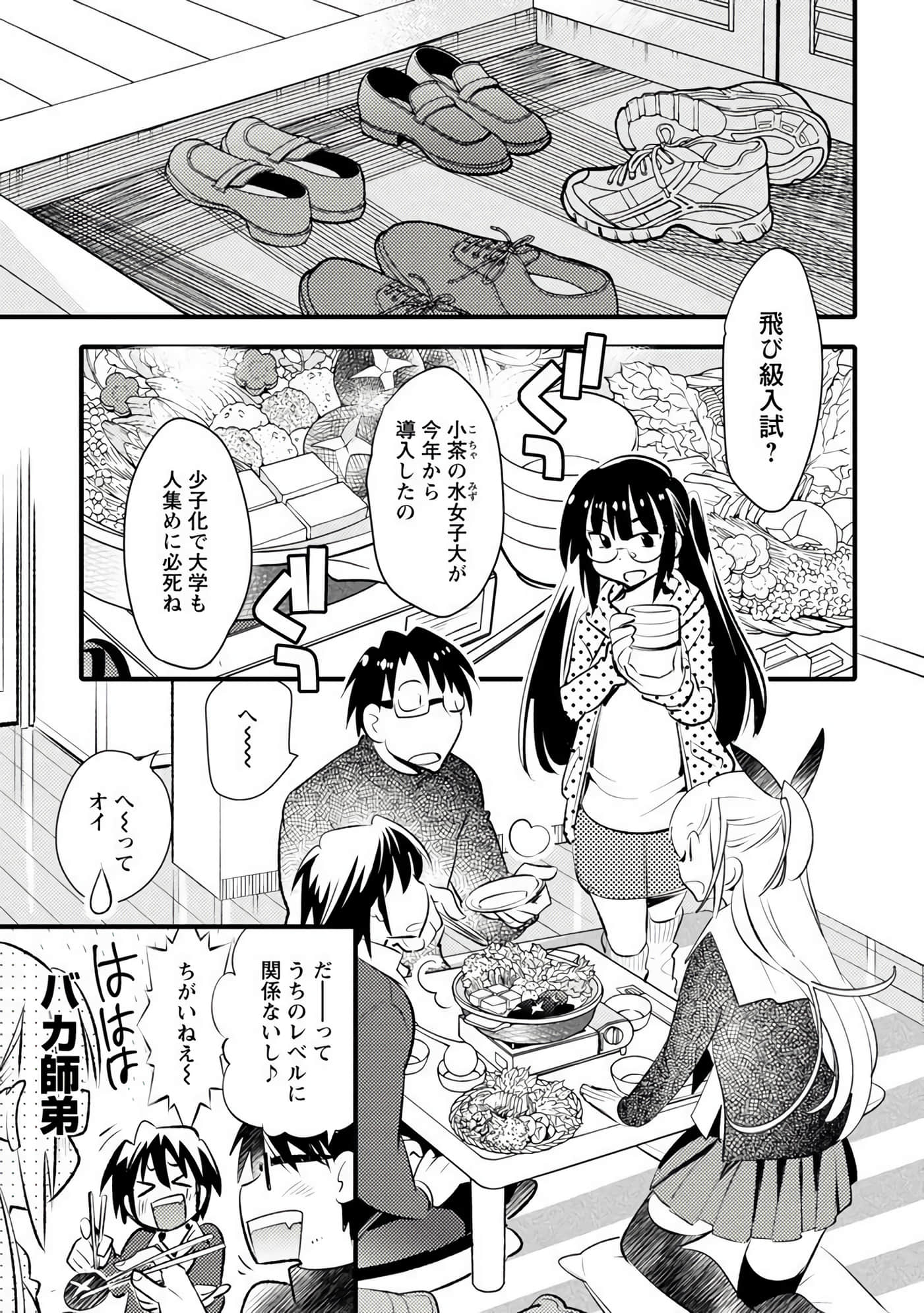 Page 72