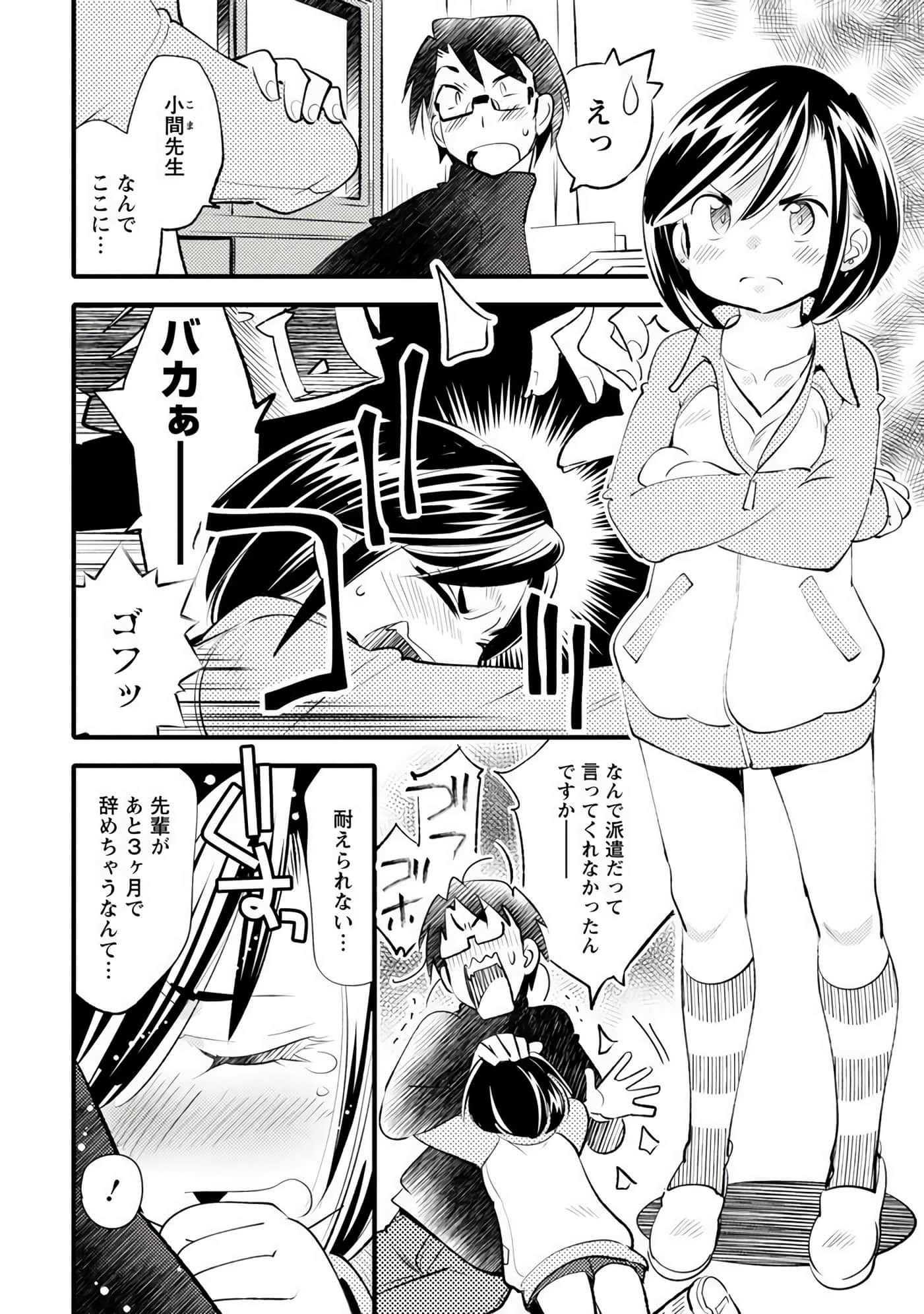 Page 95