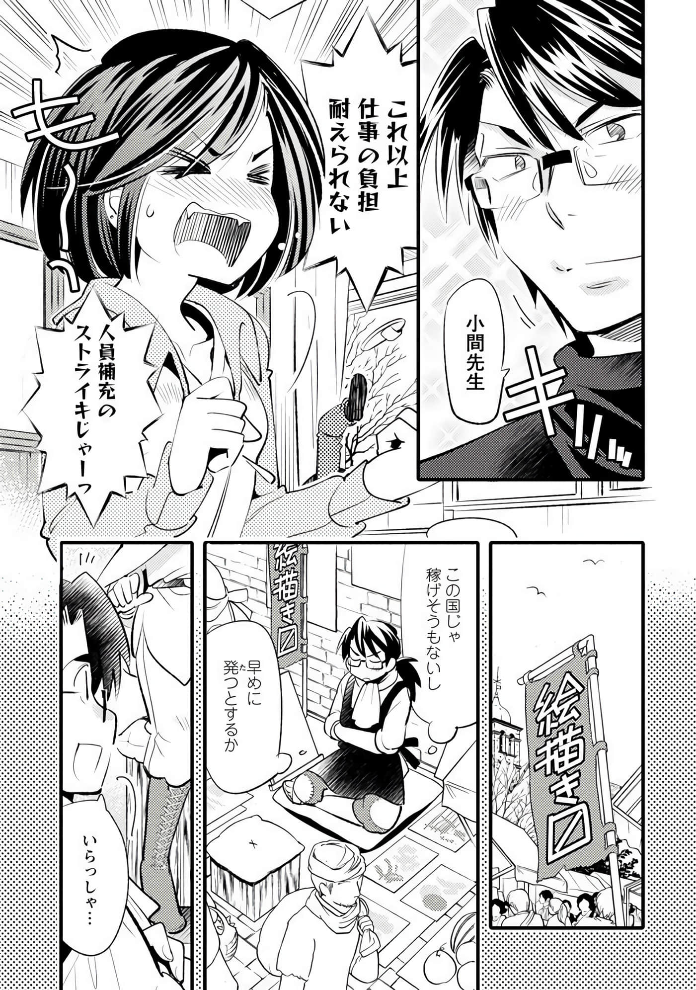 Page 96