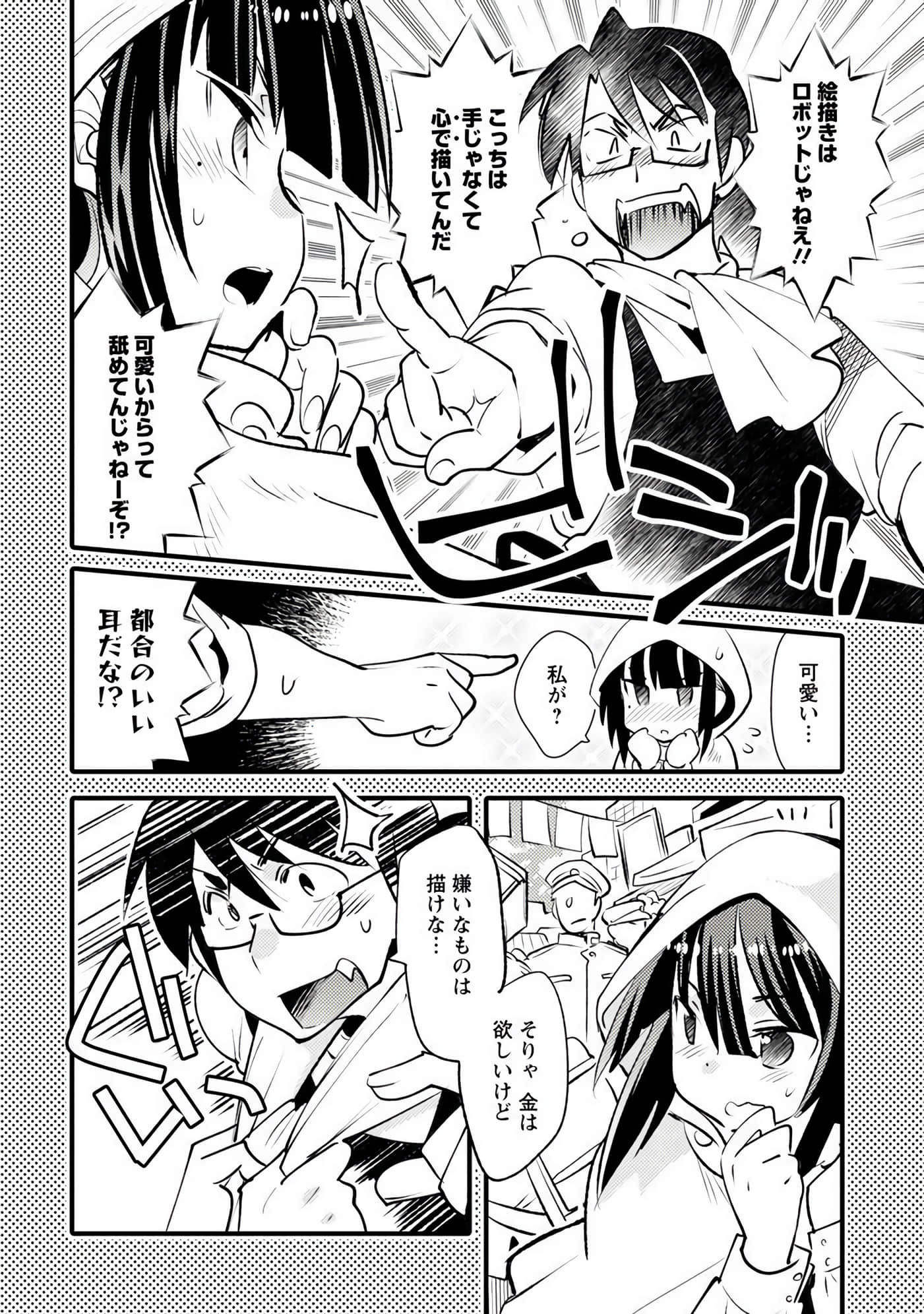 Page 99