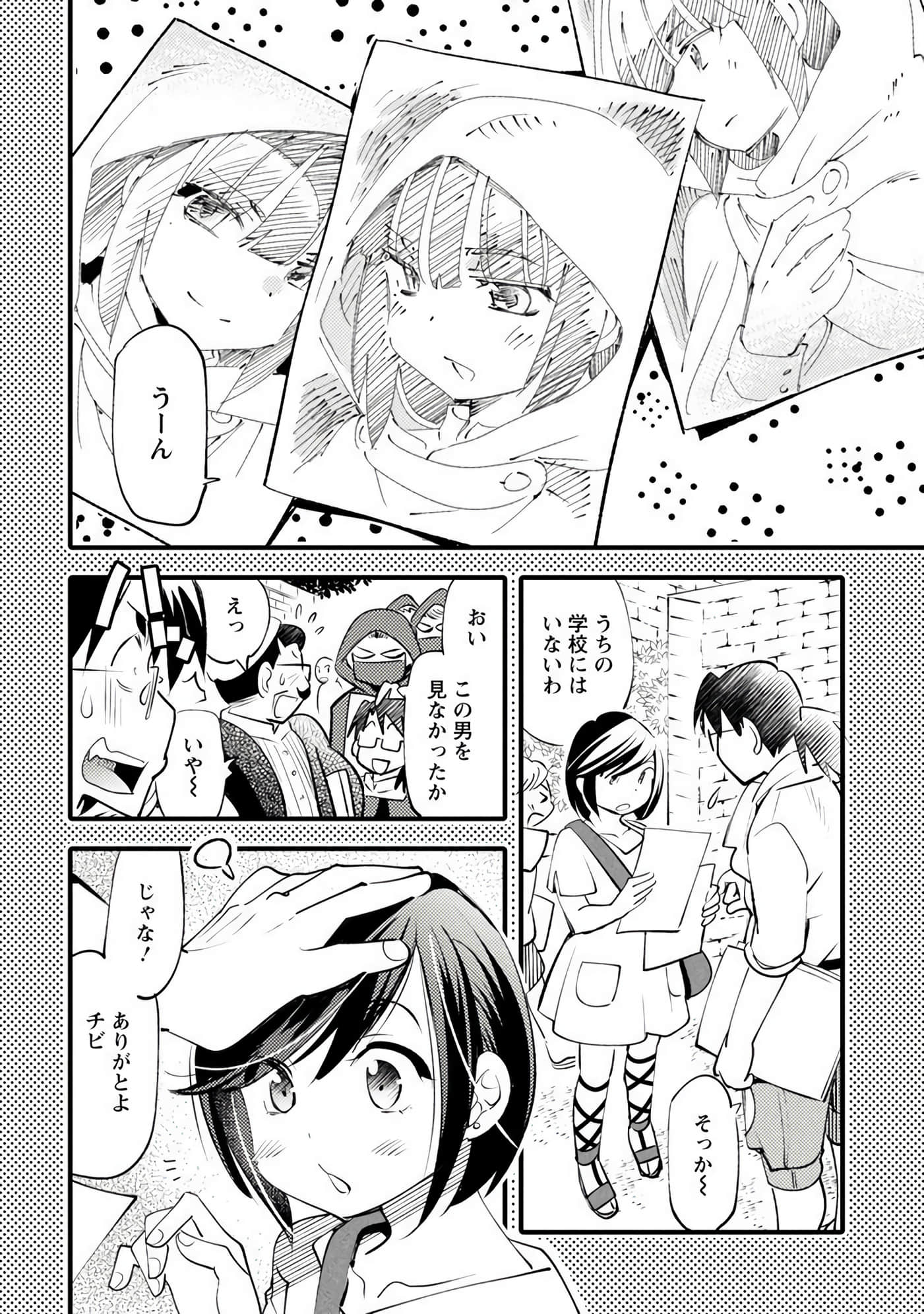 Page 109