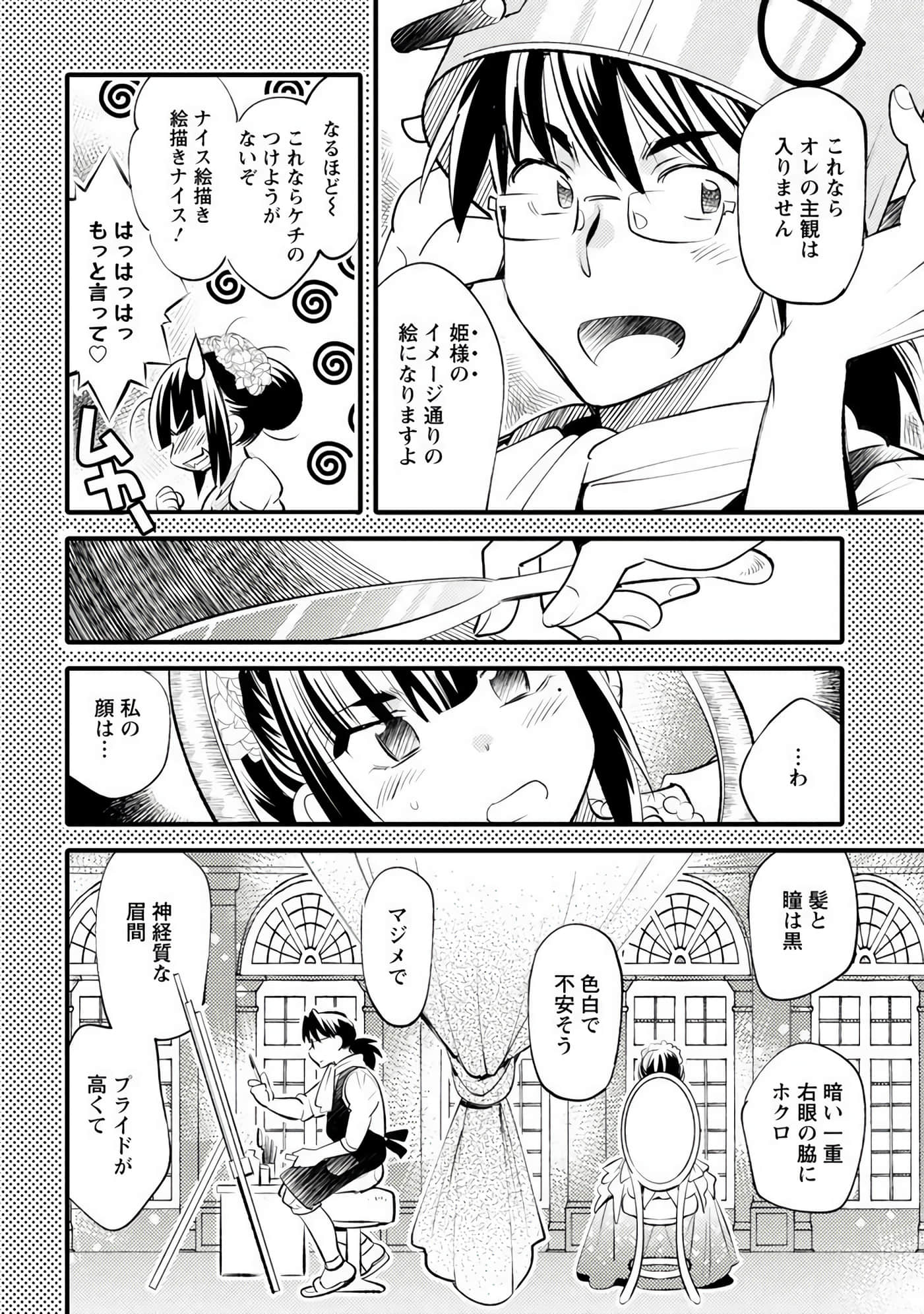 Page 113