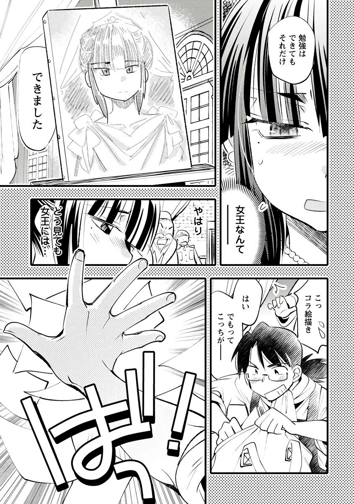 Page 114