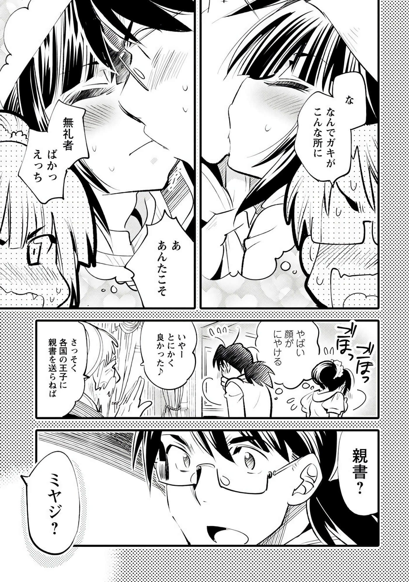 Page 118