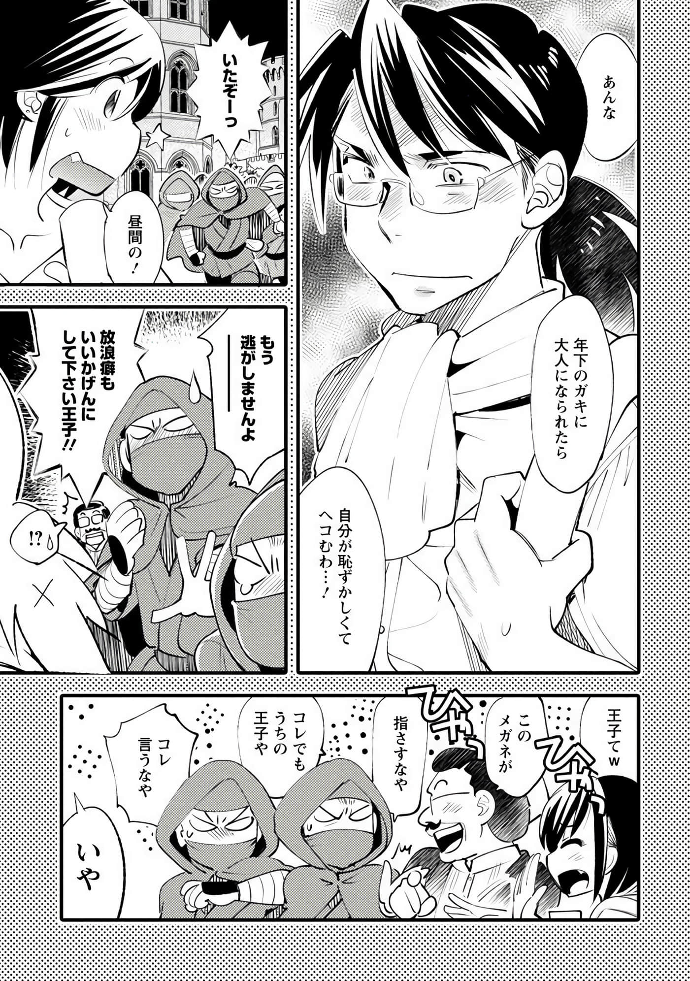 Page 122