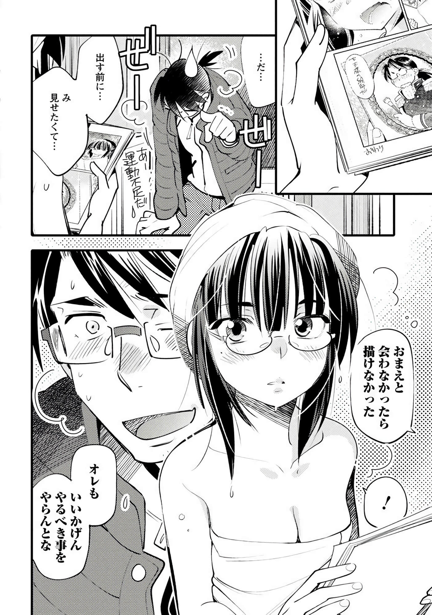 Page 125