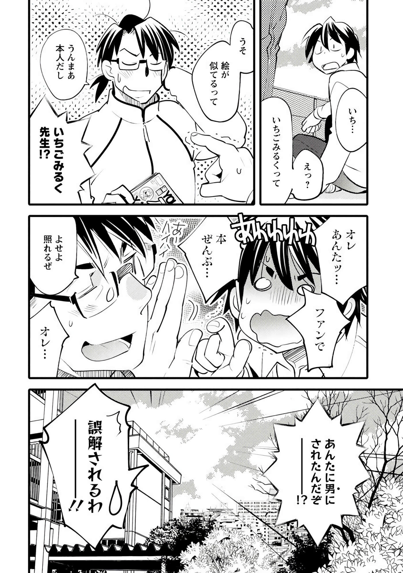 Page 131