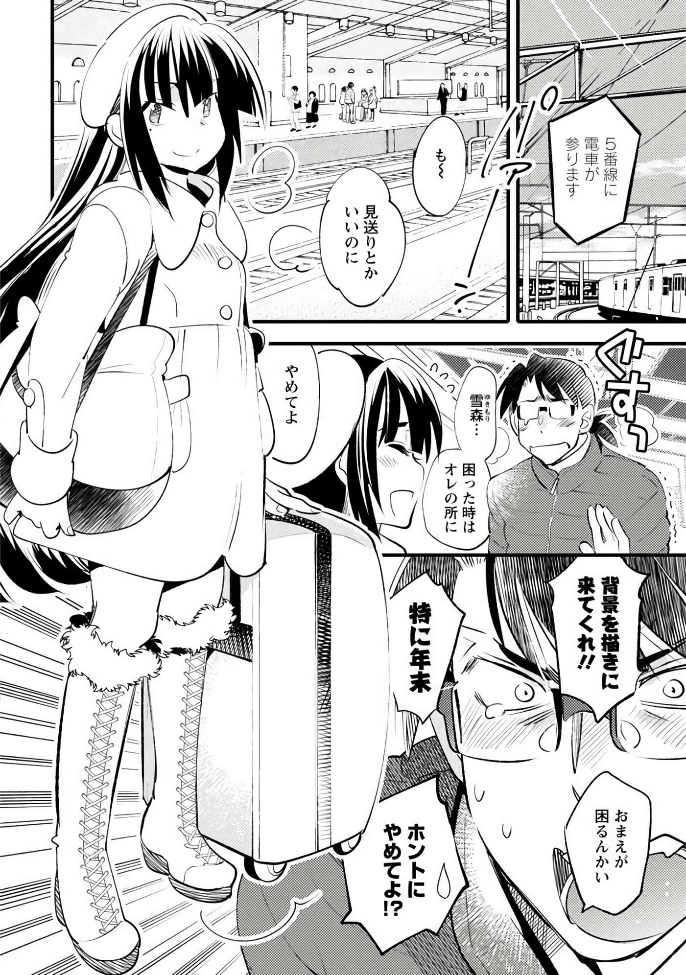 Page 135