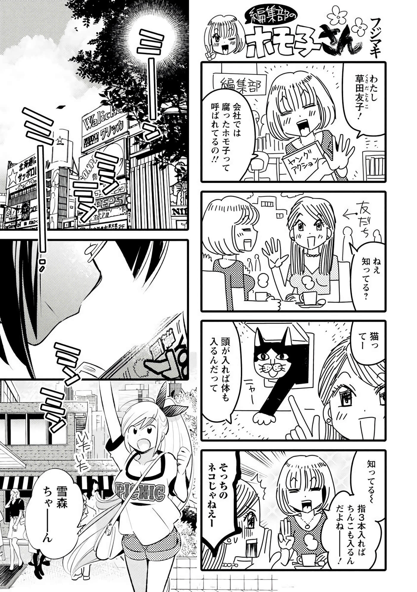 Page 148