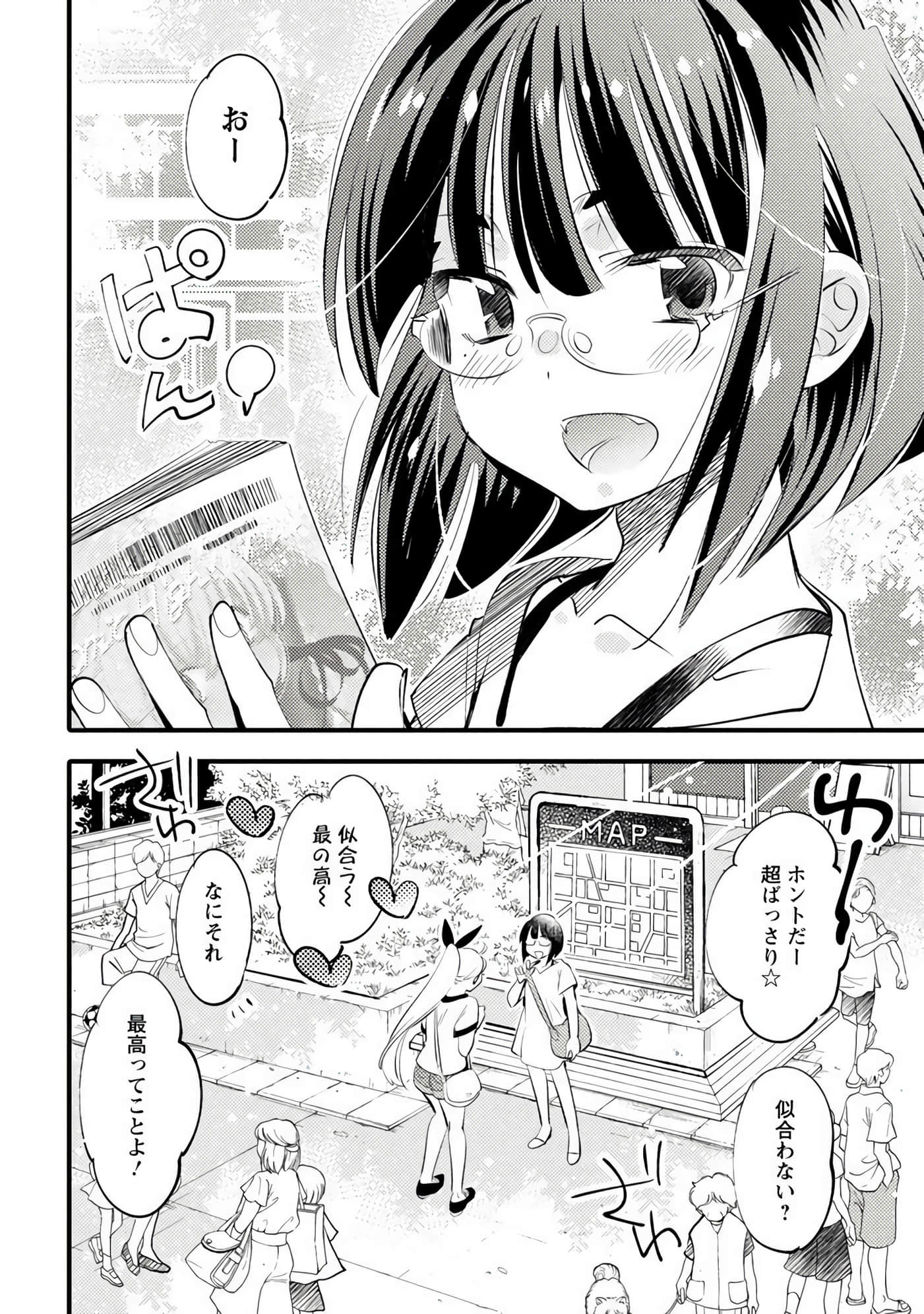 Page 149