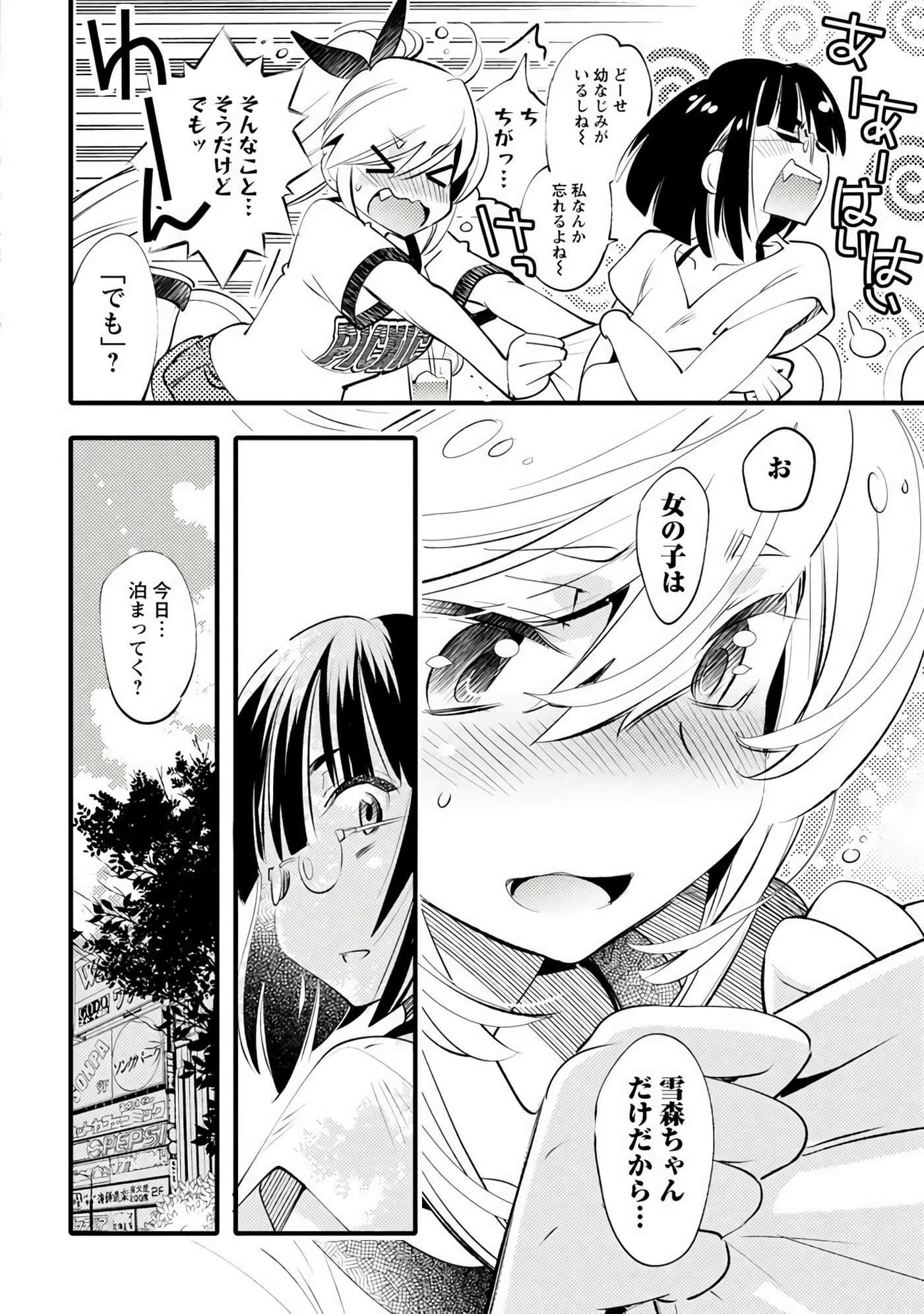 Page 151