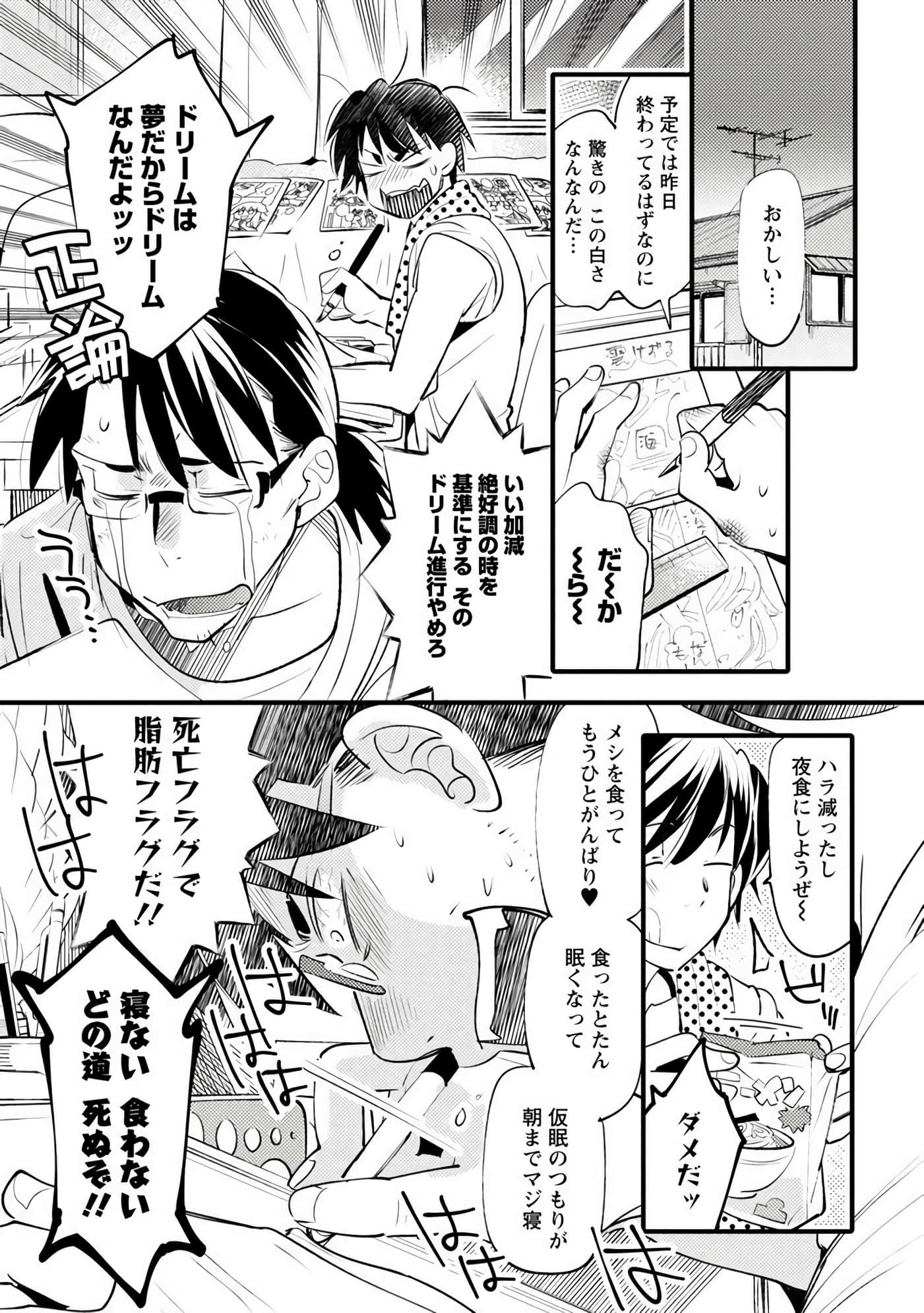 Page 154