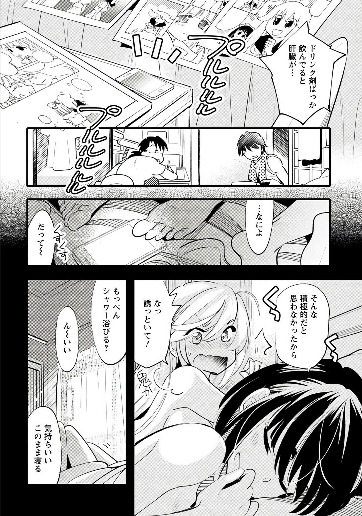 Page 155