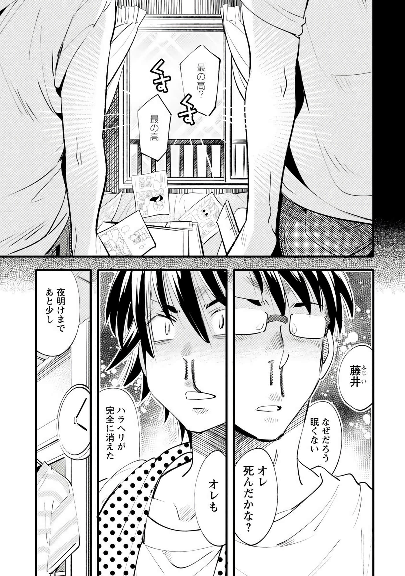 Page 156