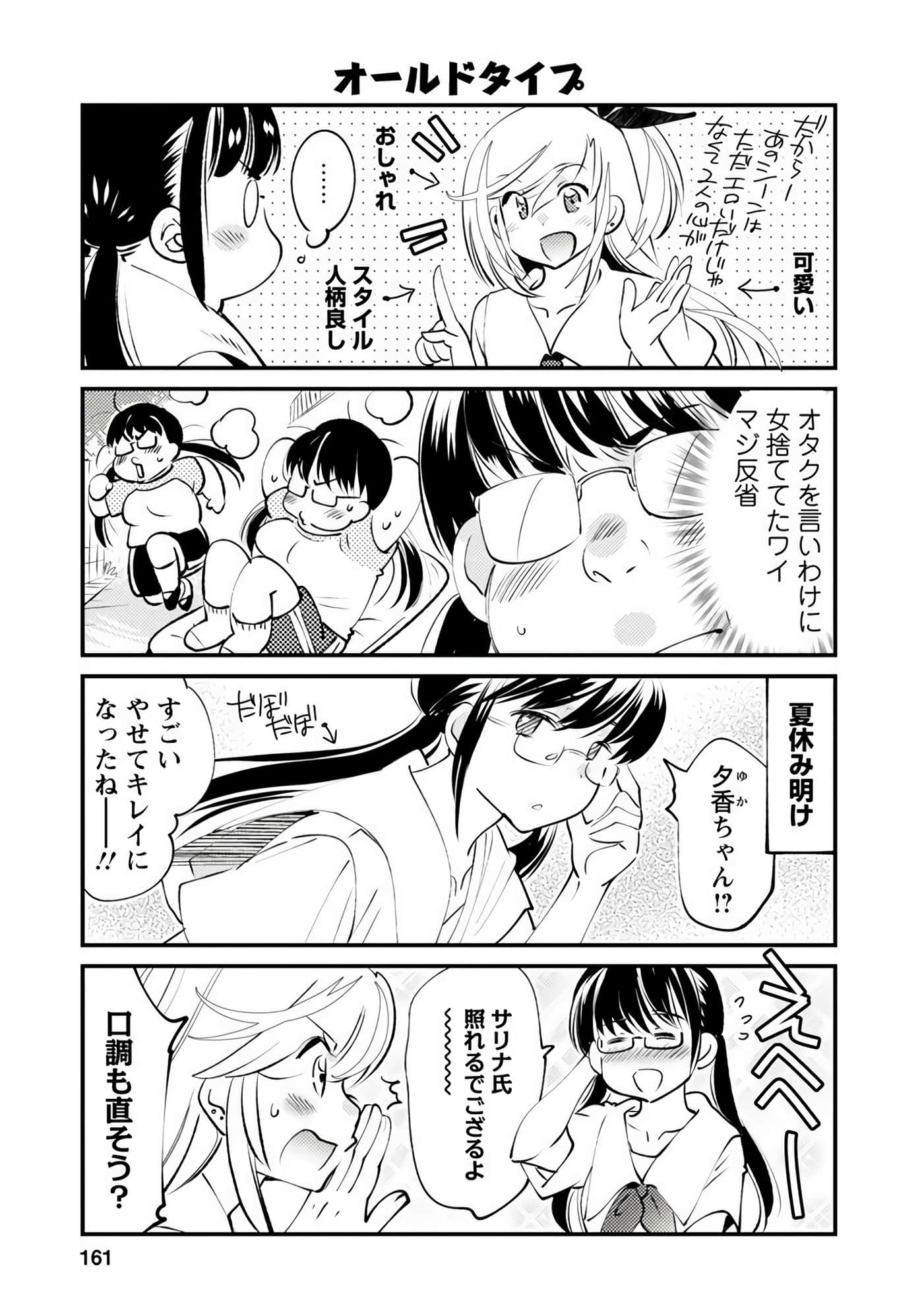 Page 160