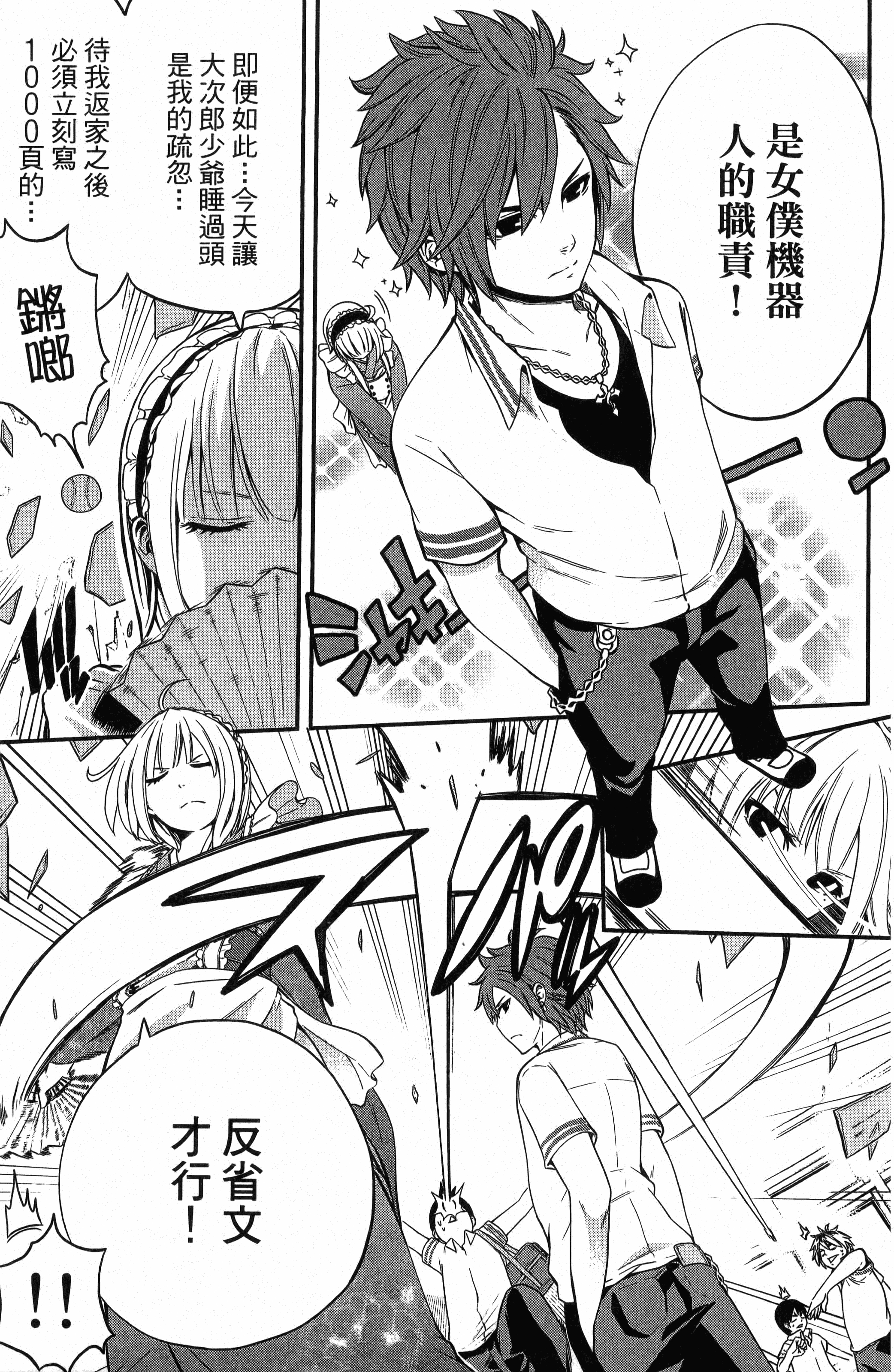Page 81