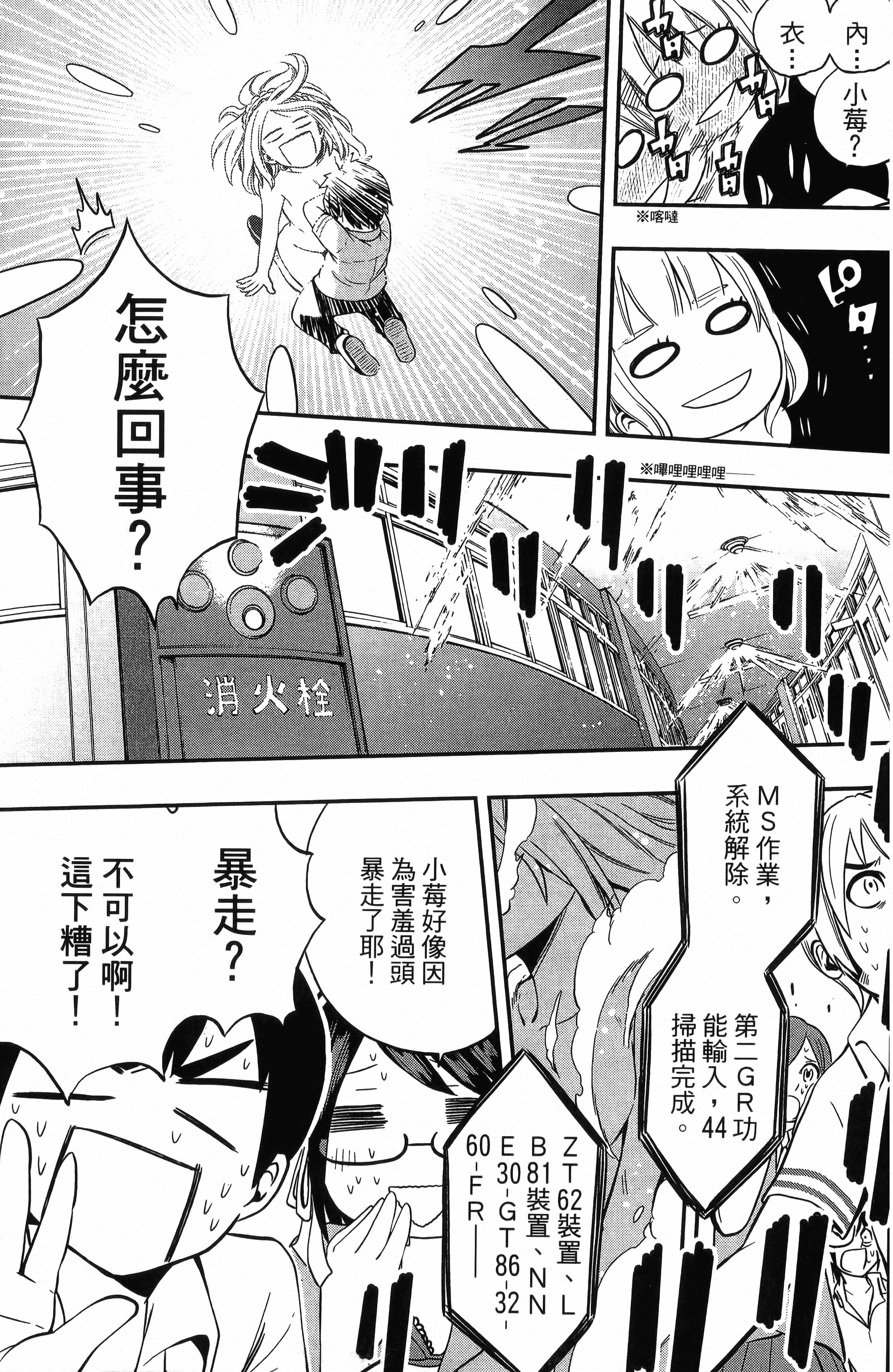Page 95