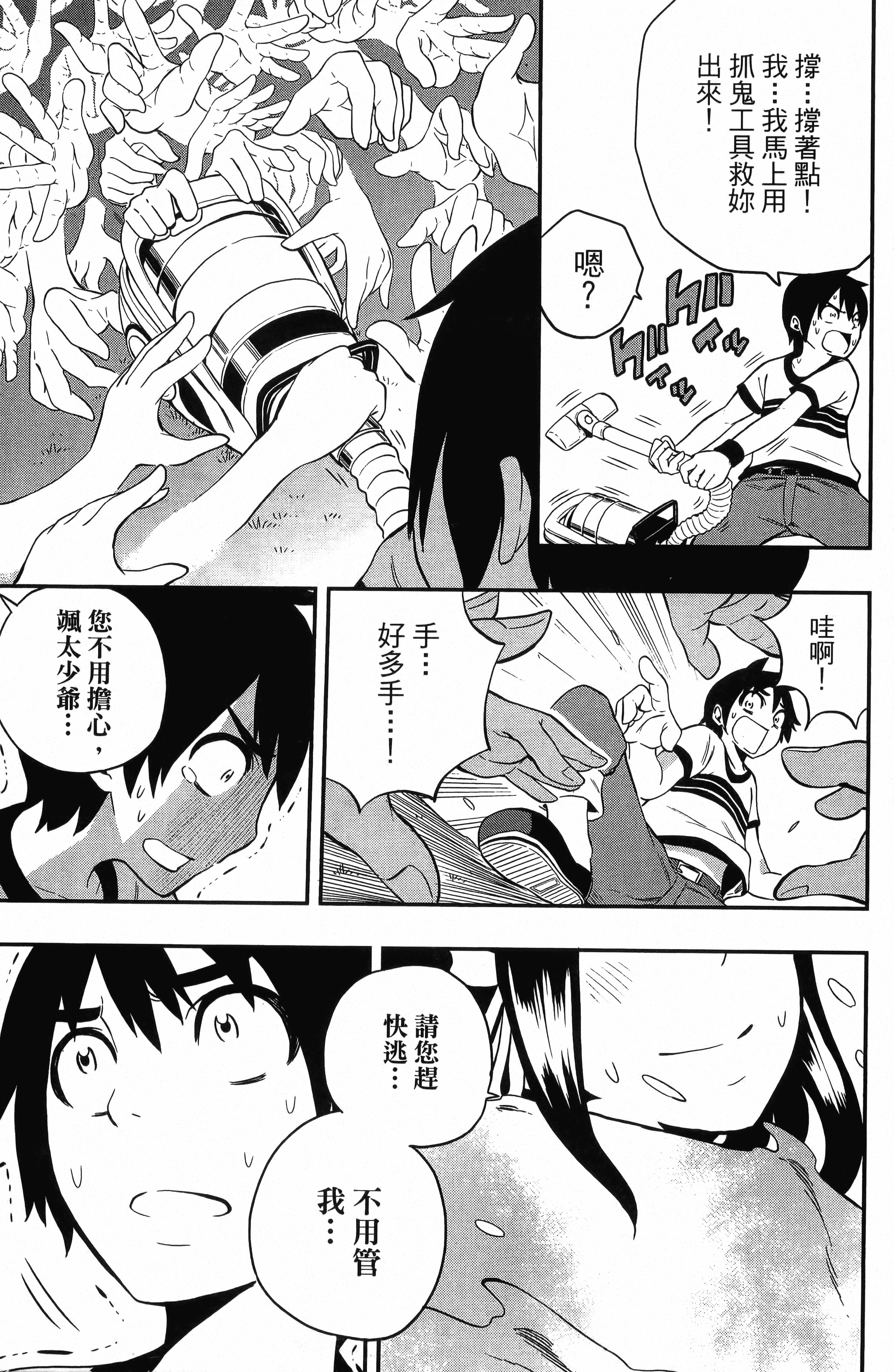 Page 123