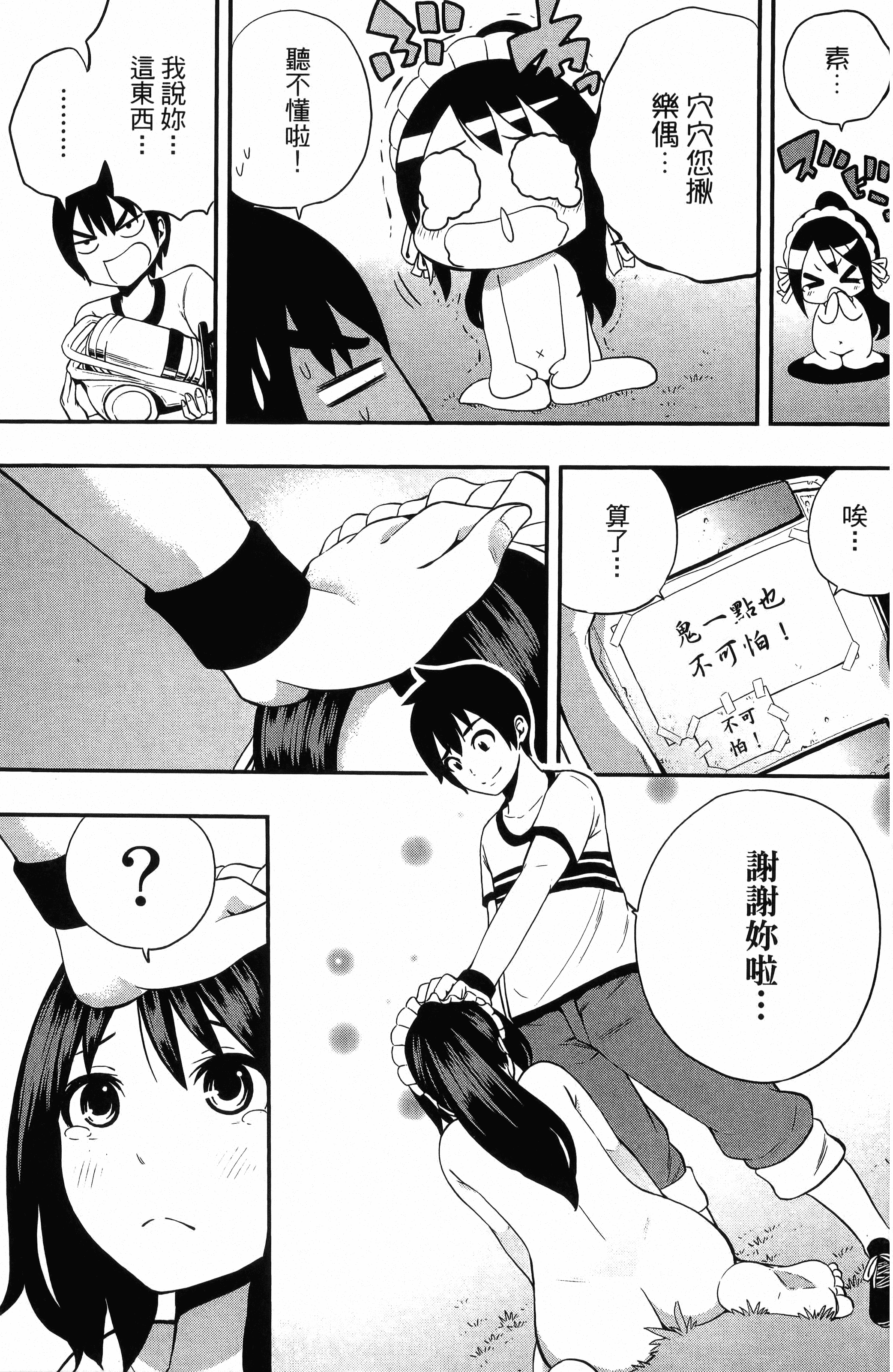 Page 131