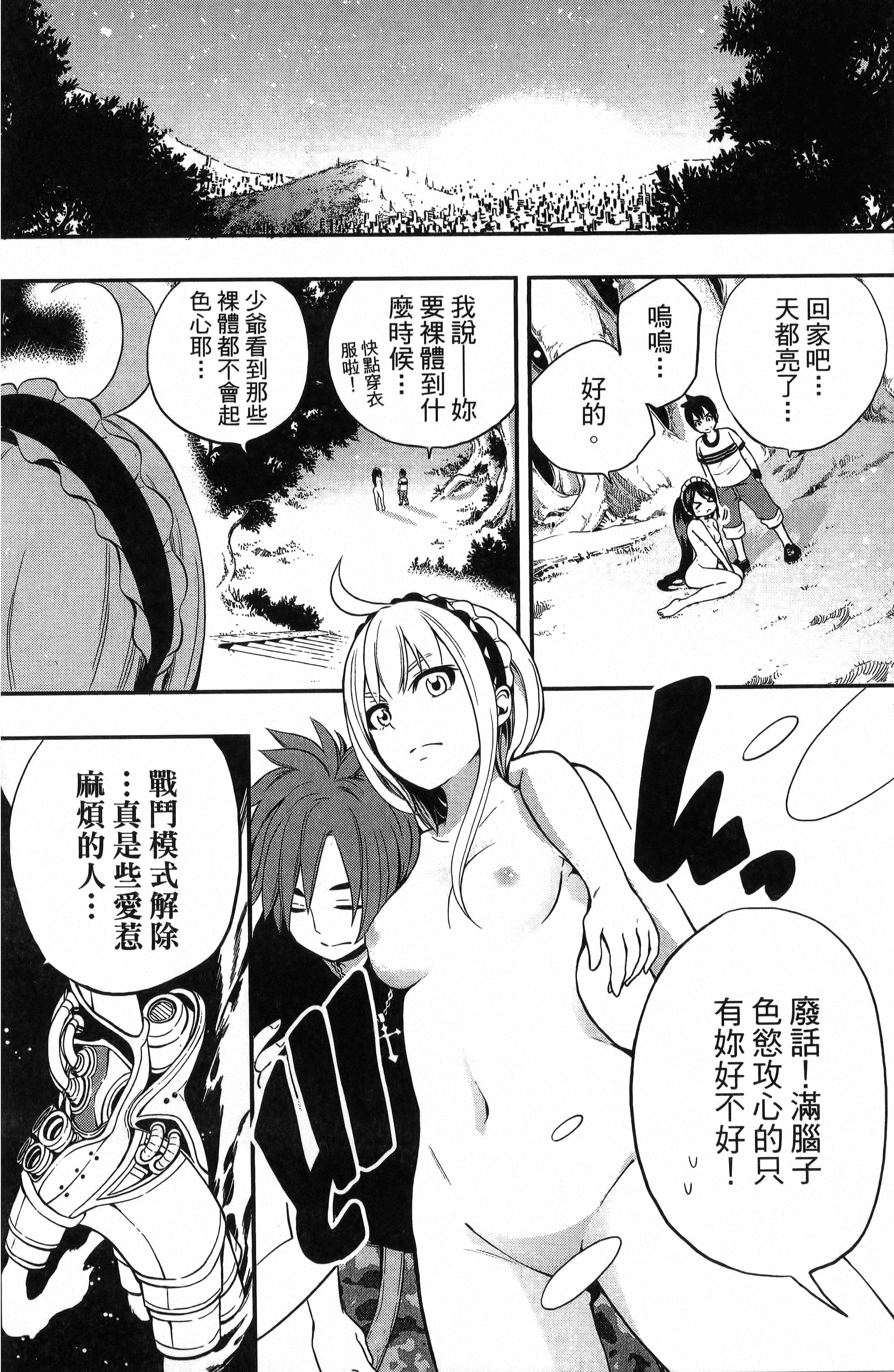 Page 132
