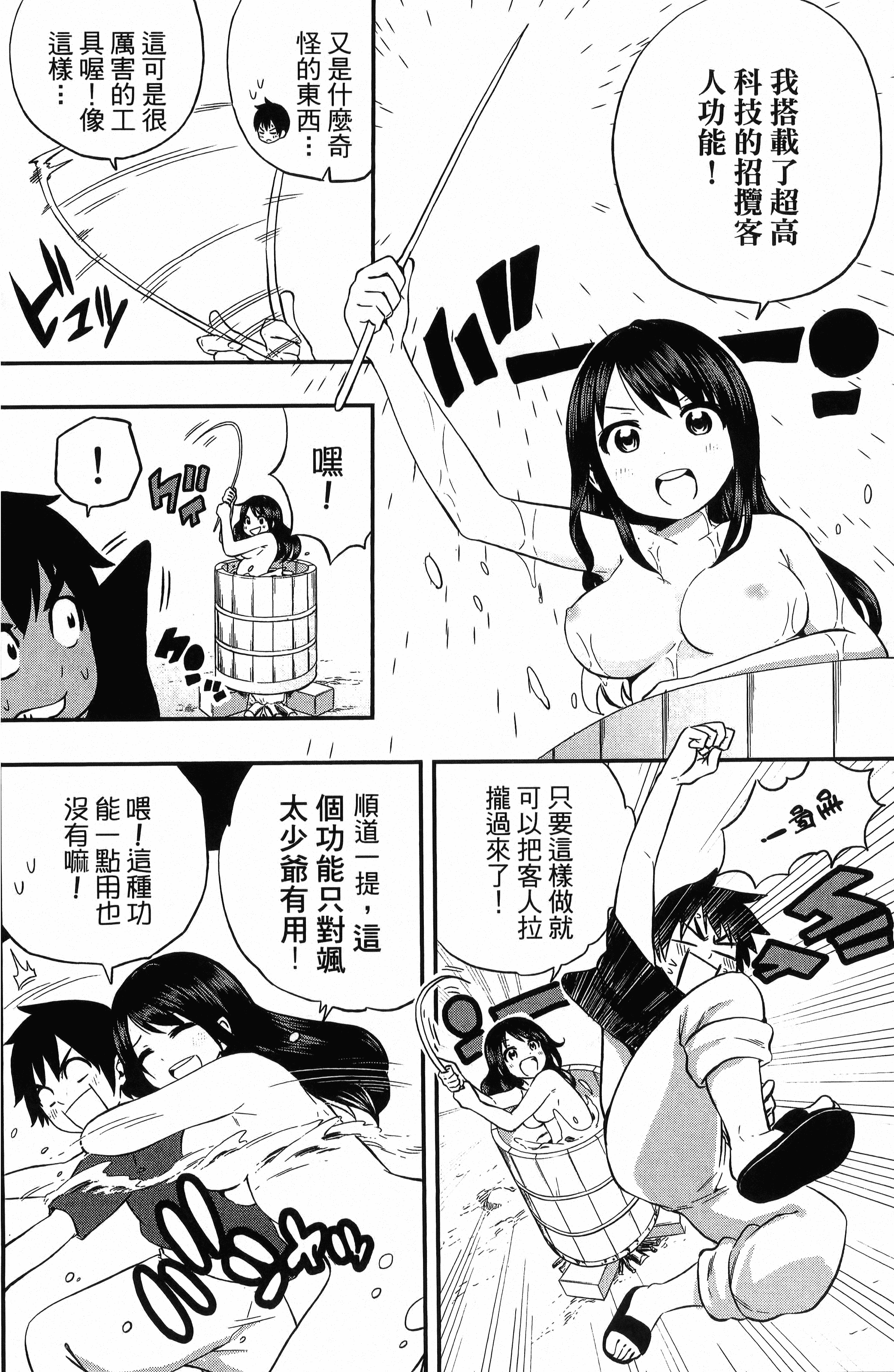 Page 166