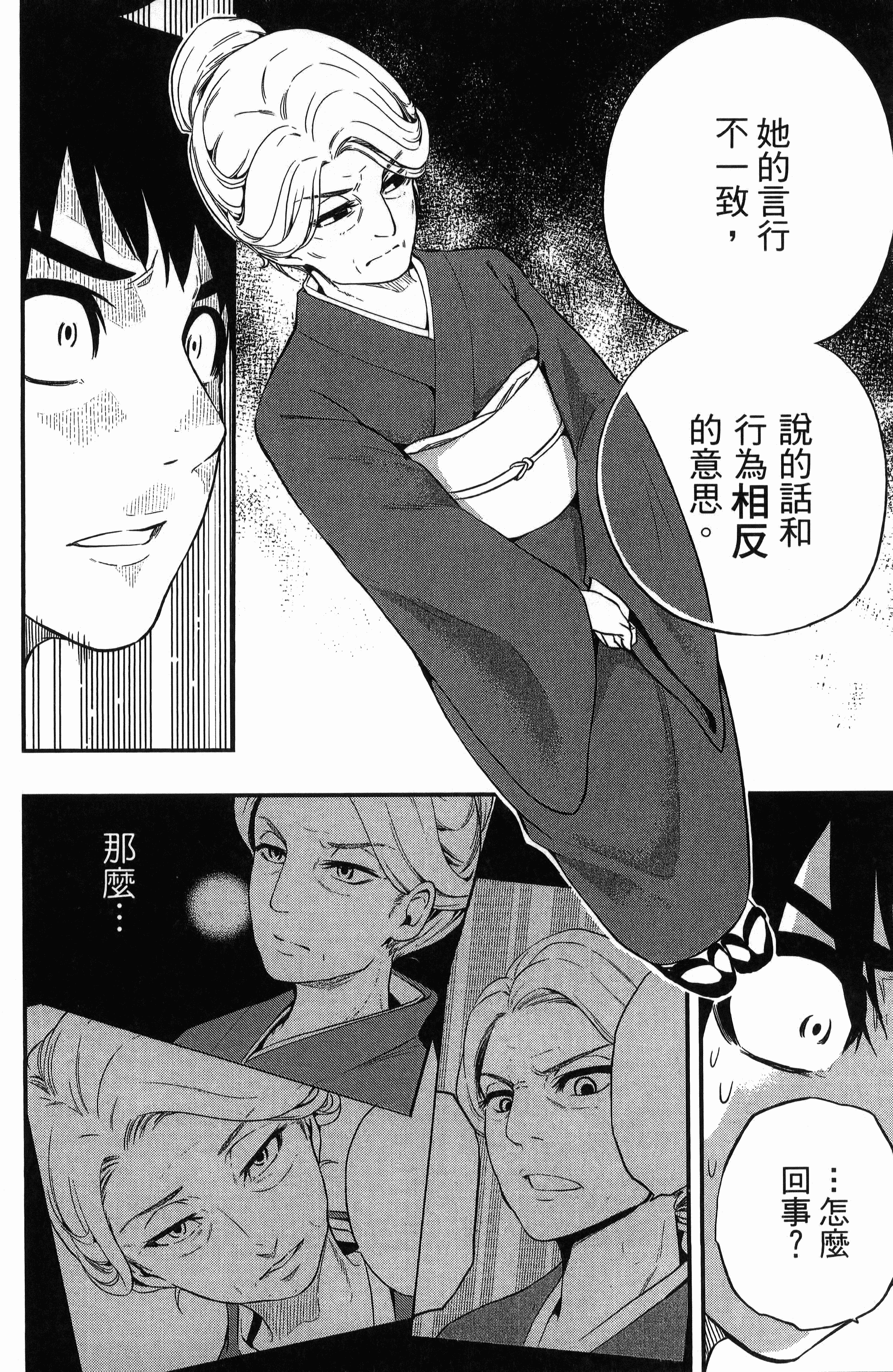 Page 176
