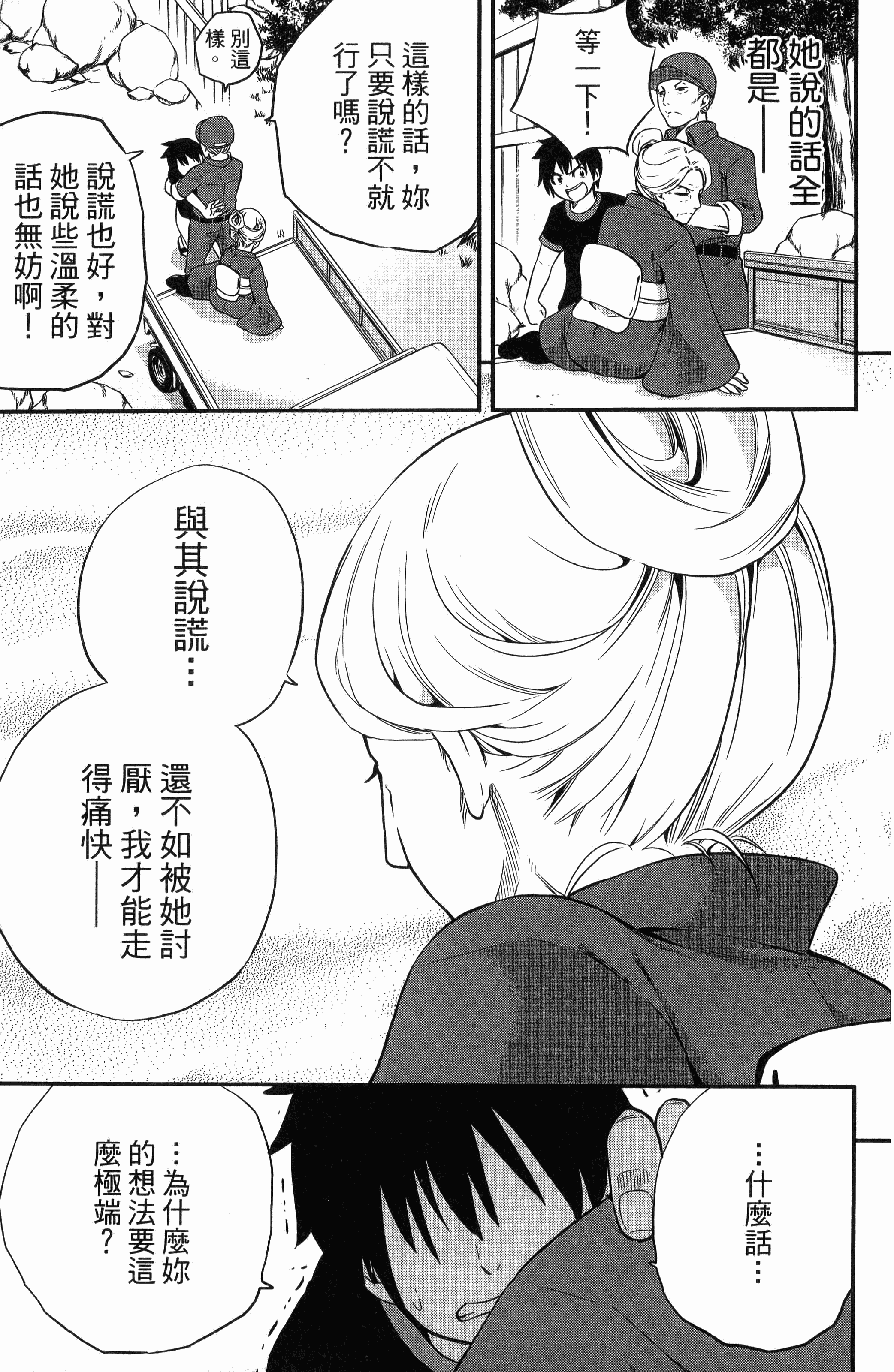 Page 177