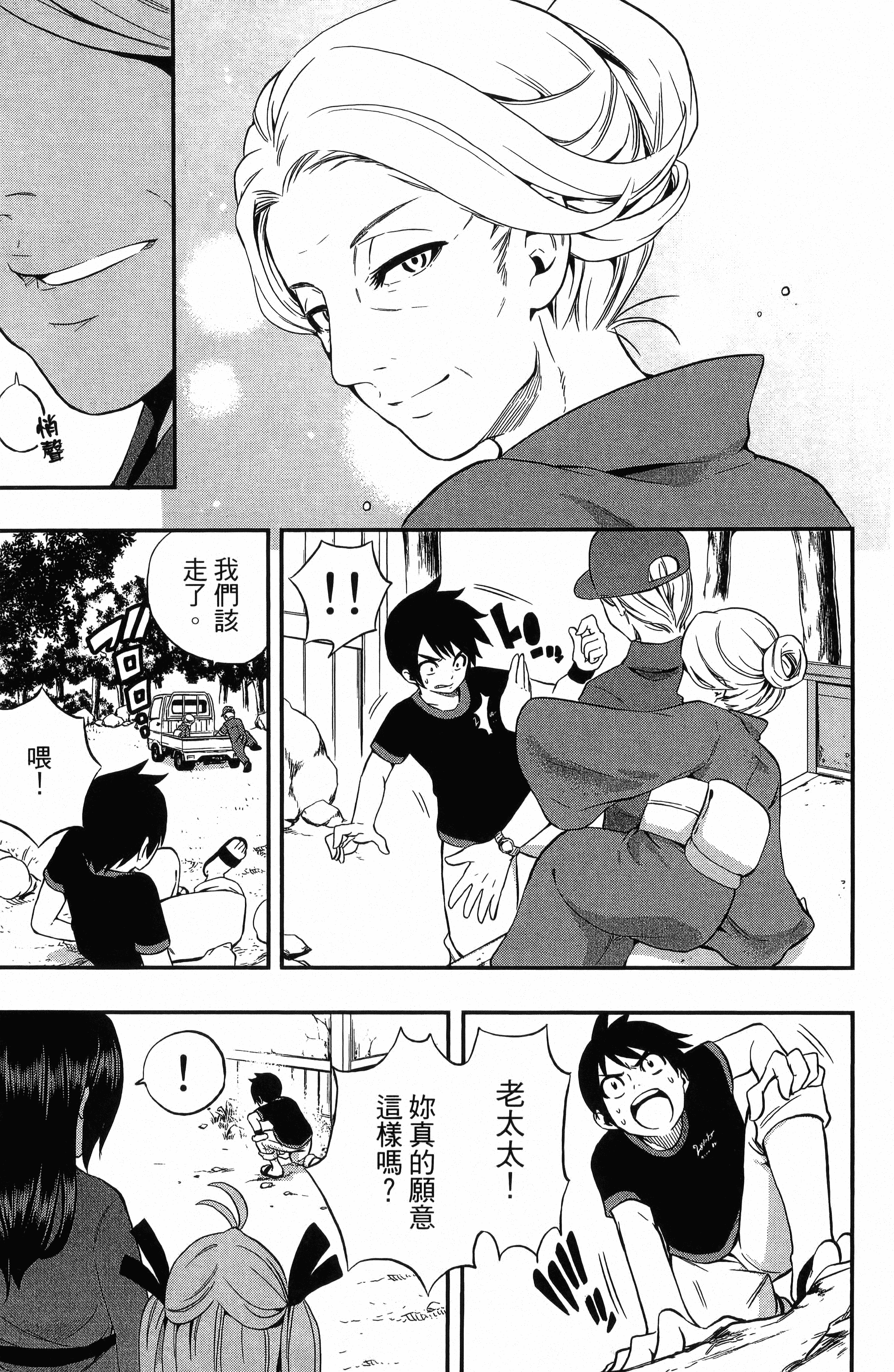 Page 179