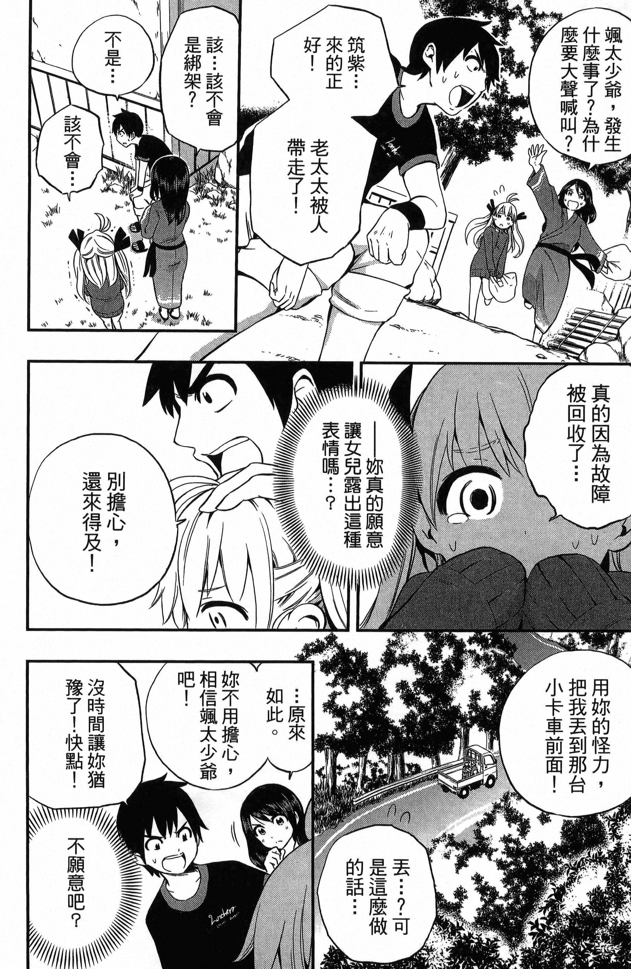 Page 180
