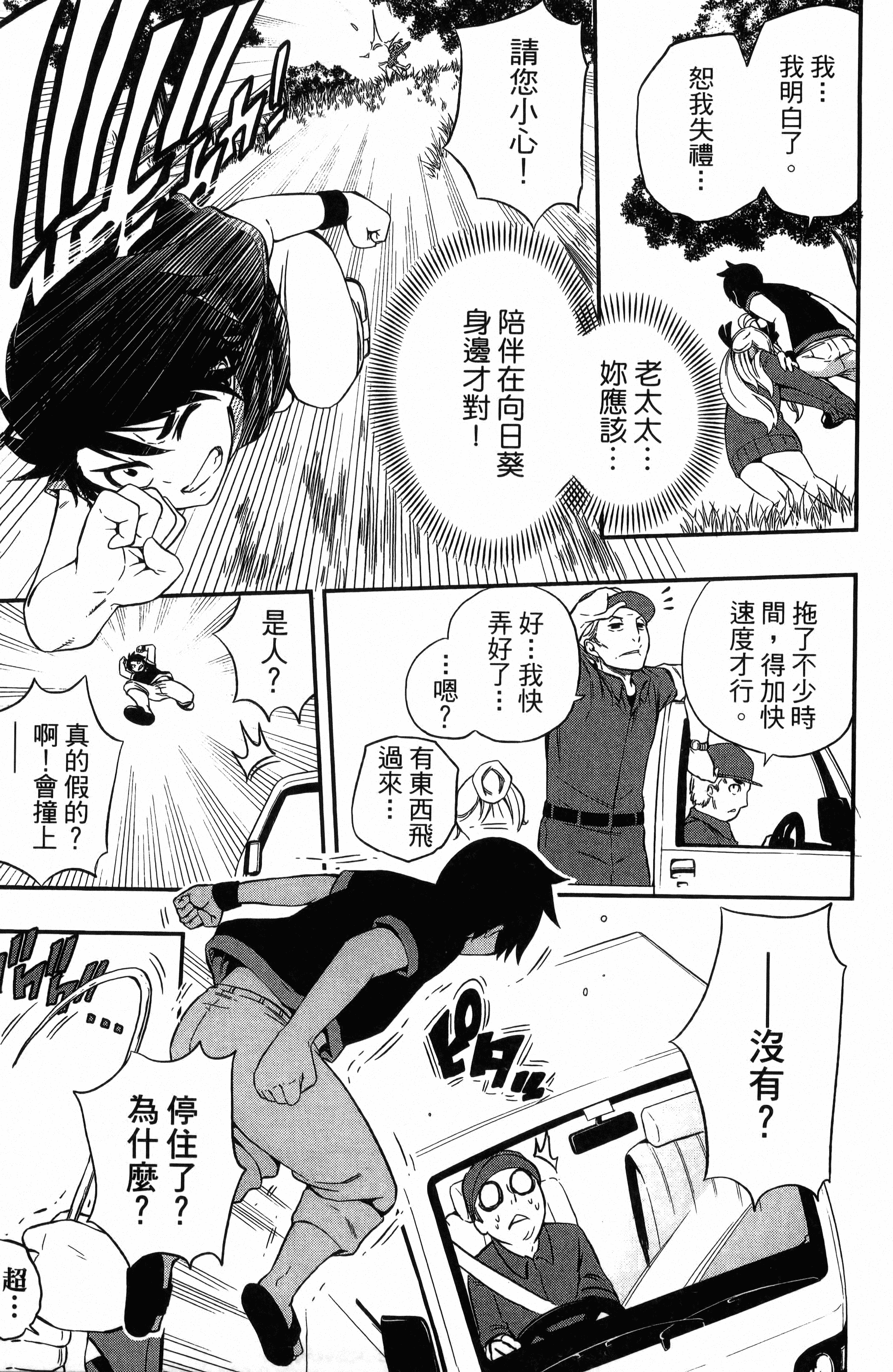 Page 181