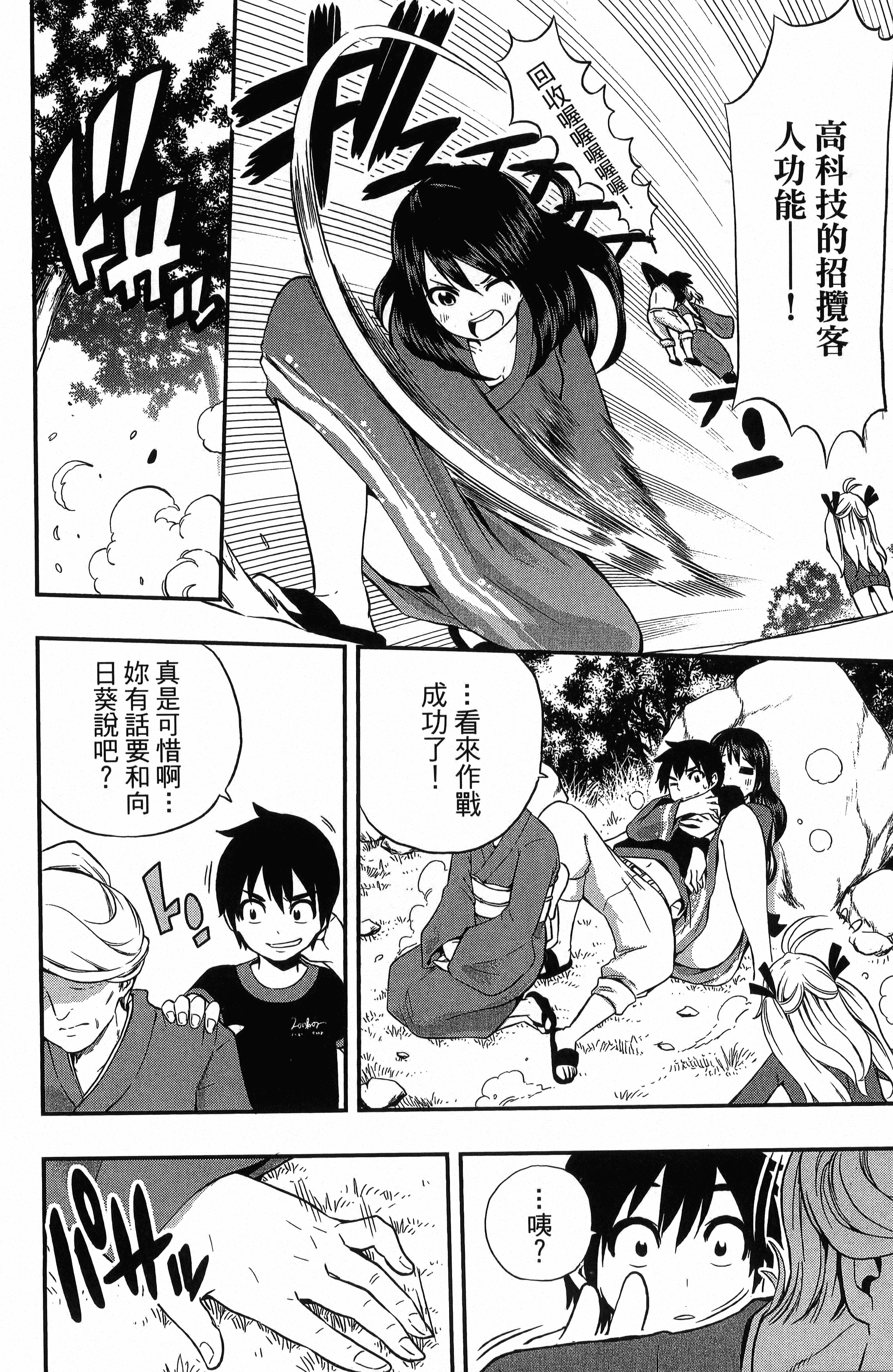 Page 182