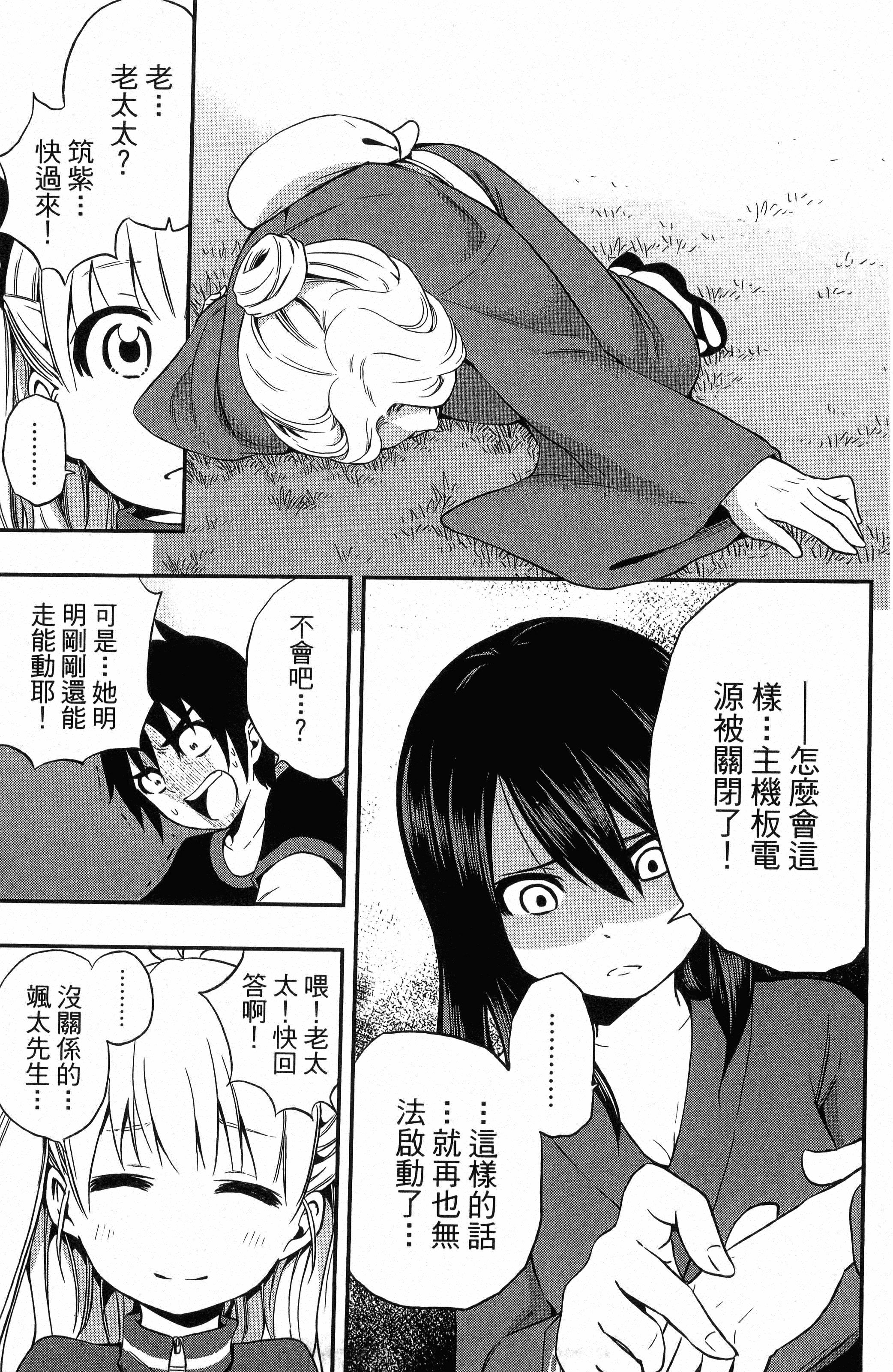 Page 183
