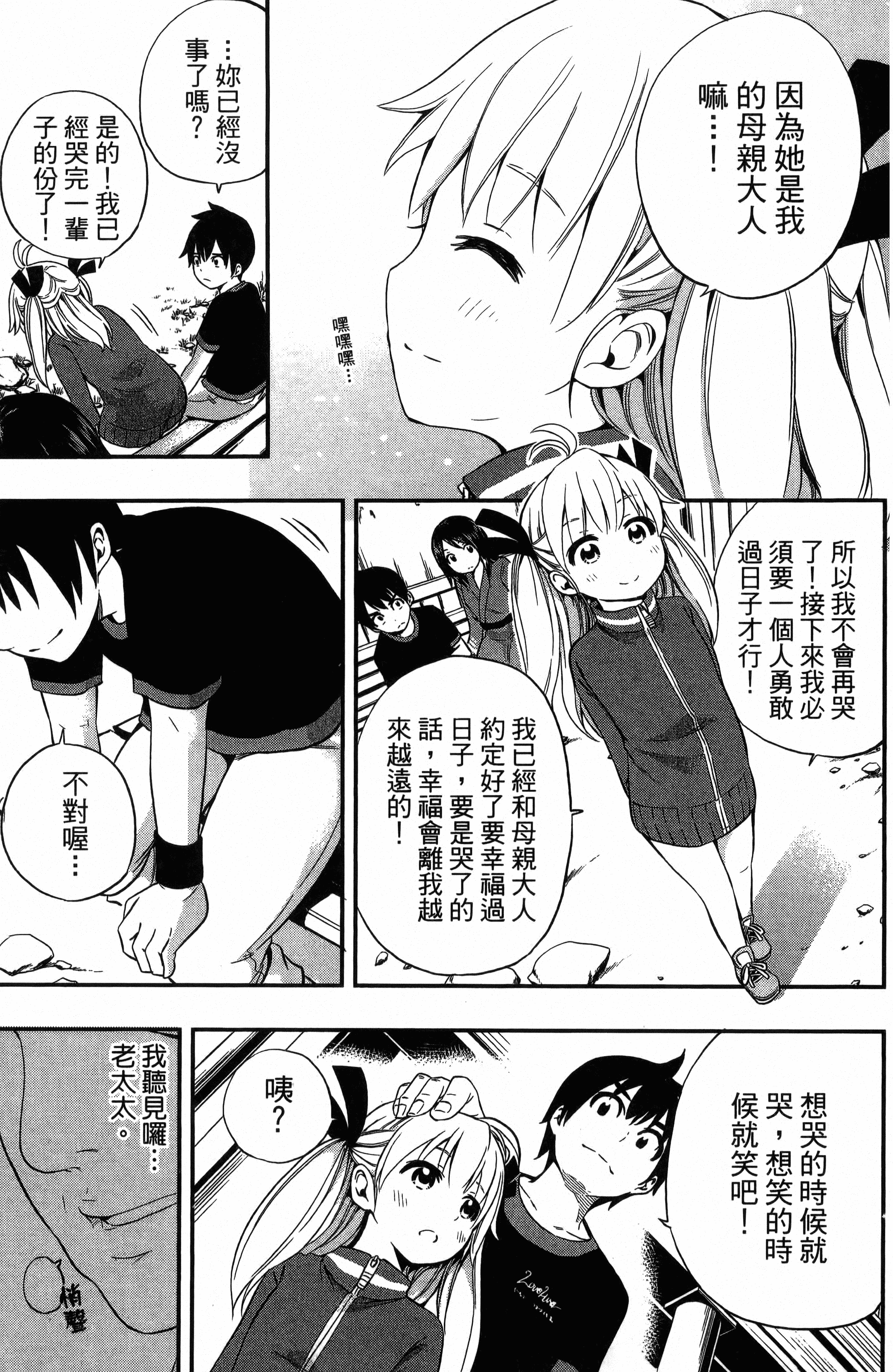 Page 189