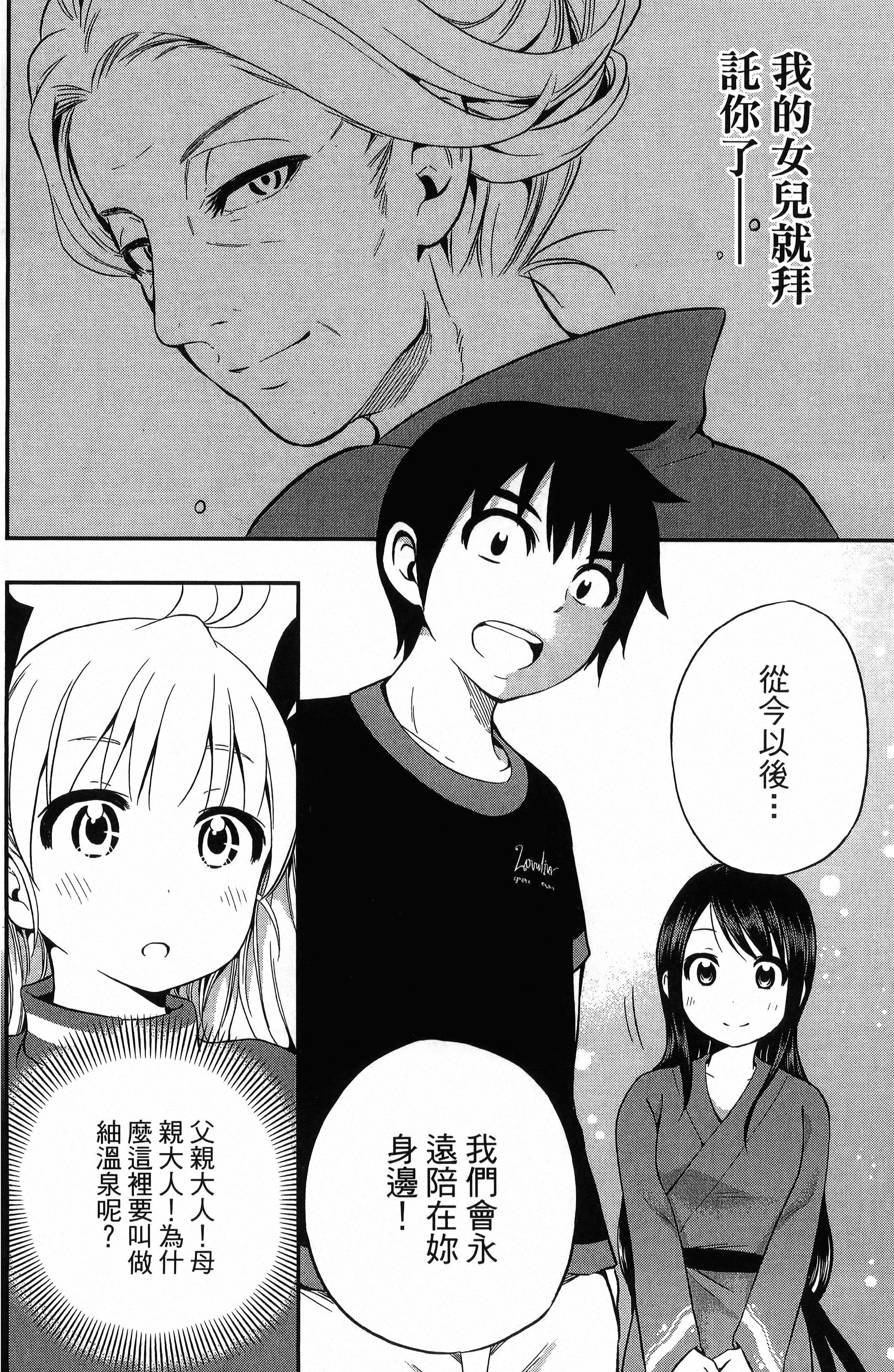 Page 190