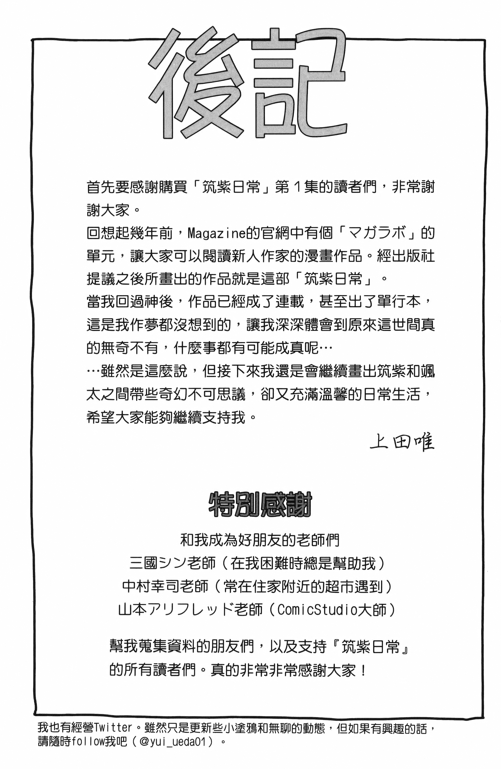 Page 195