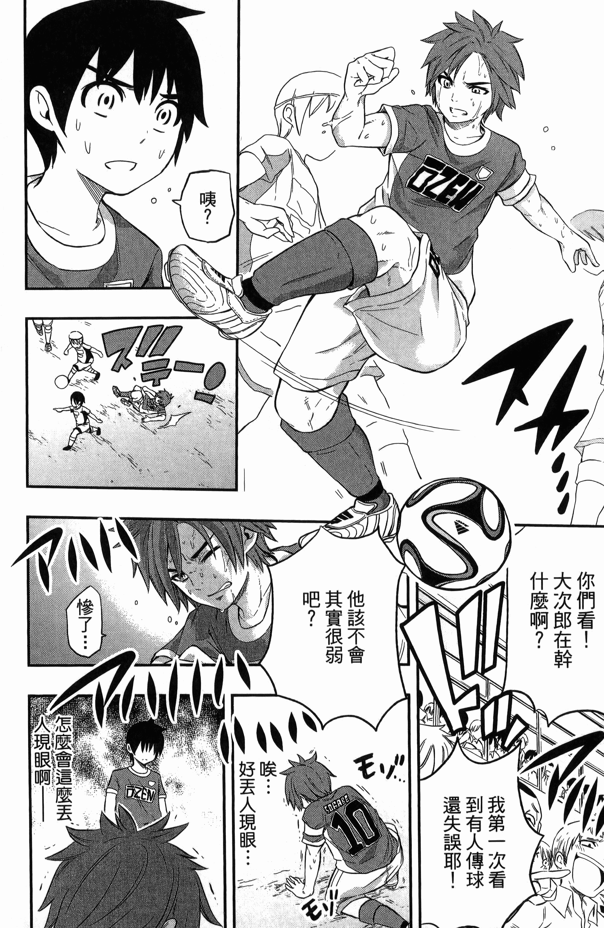 Page 60