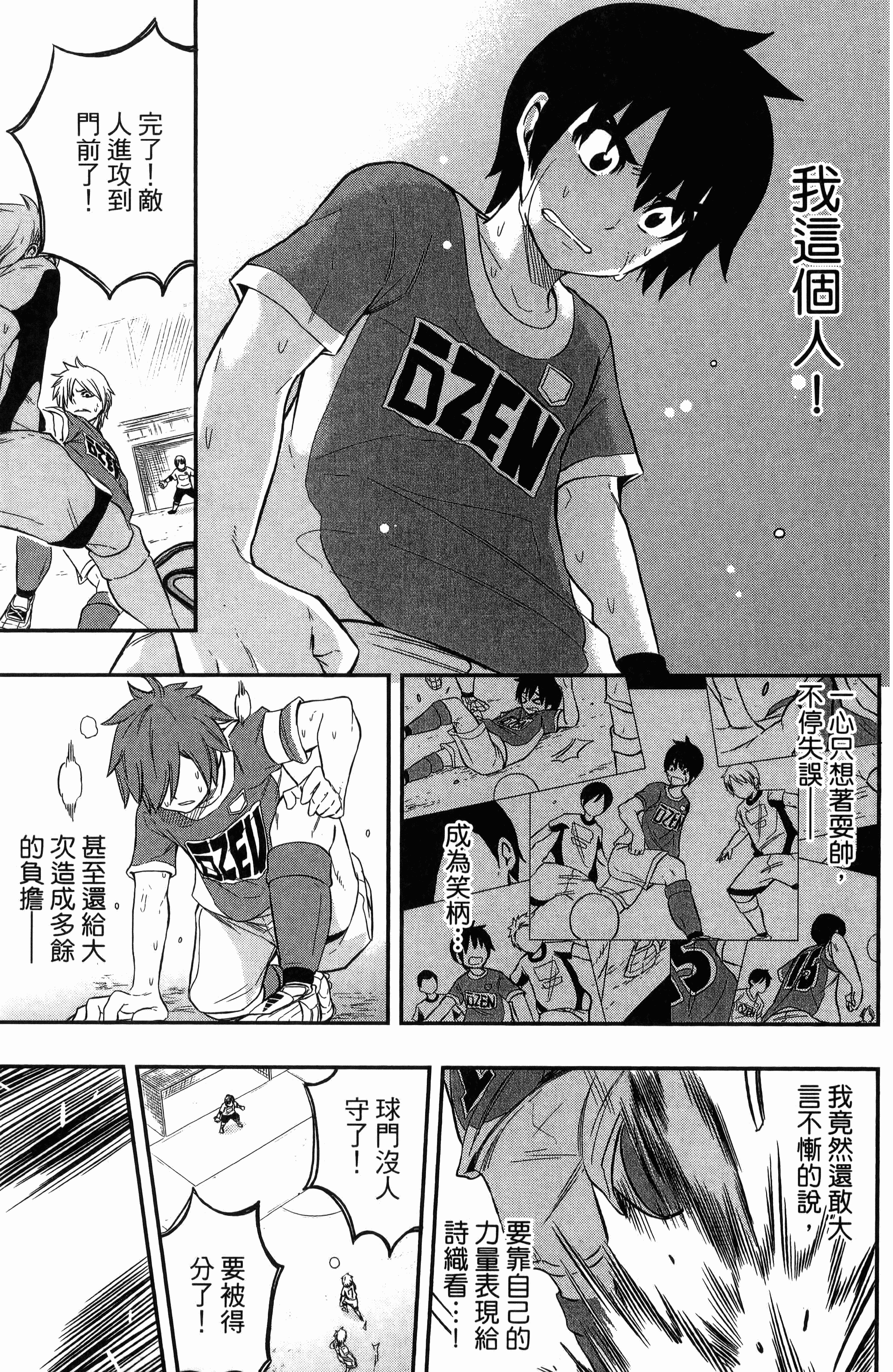 Page 61