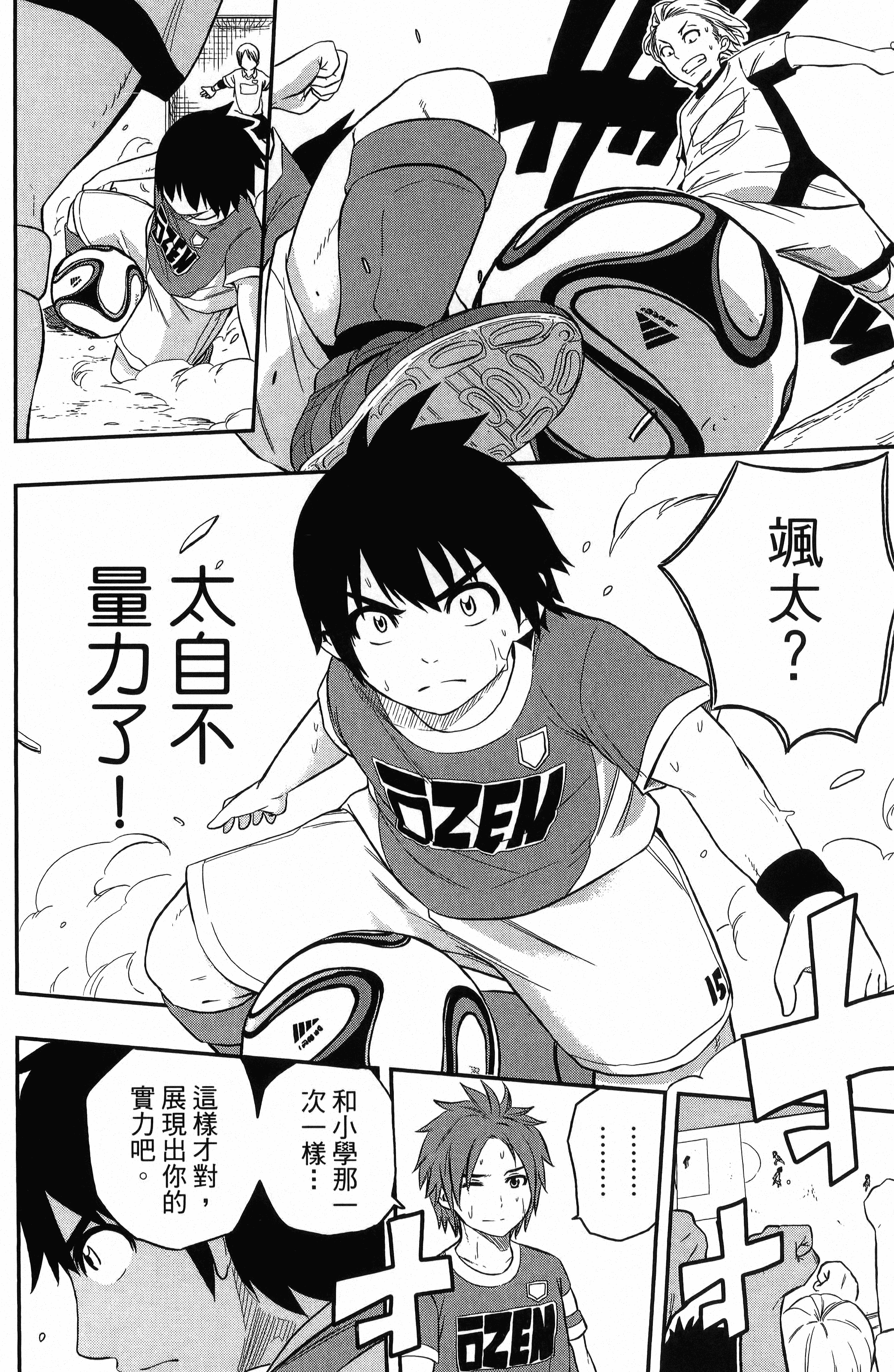 Page 62