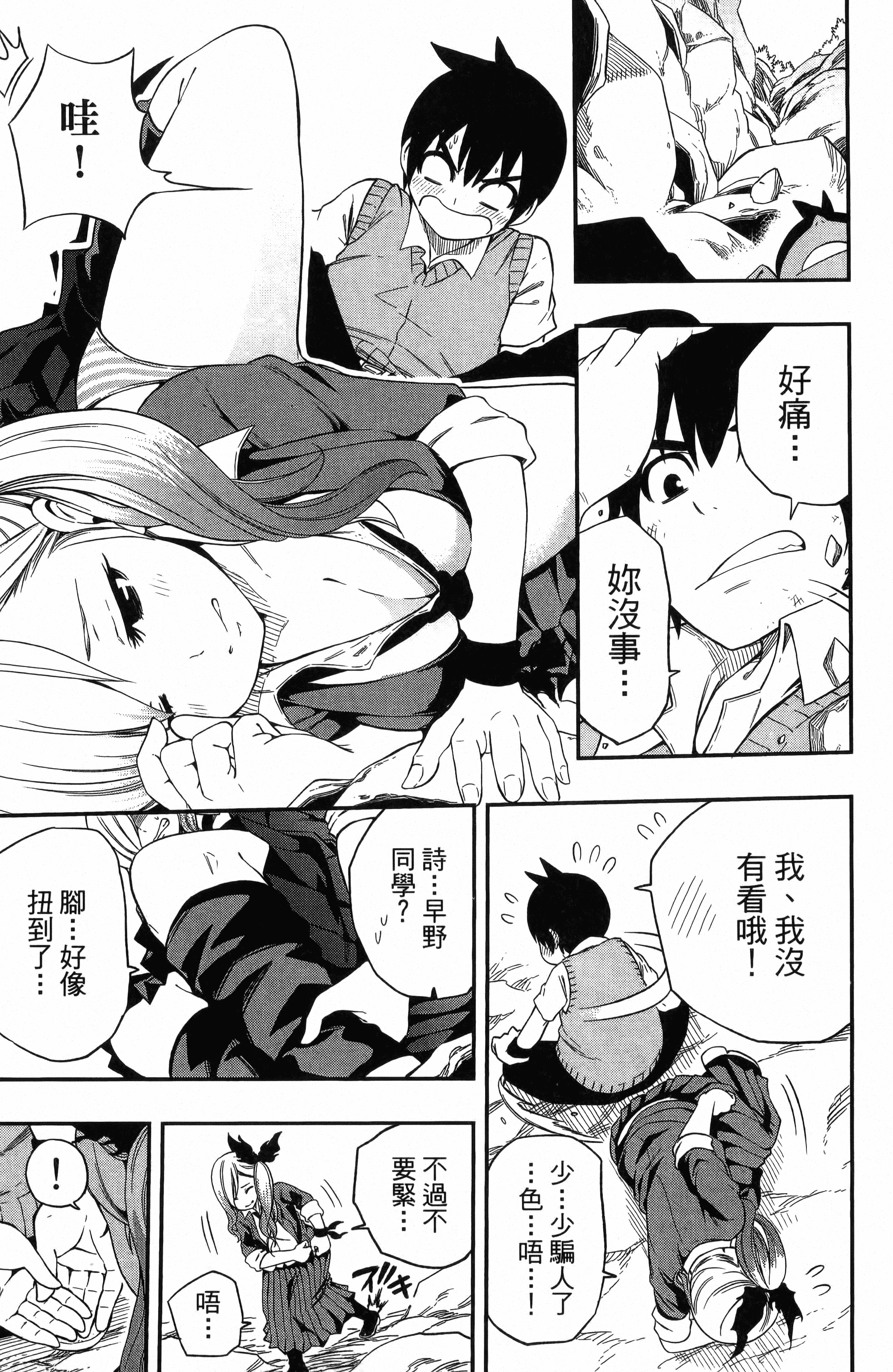 Page 89