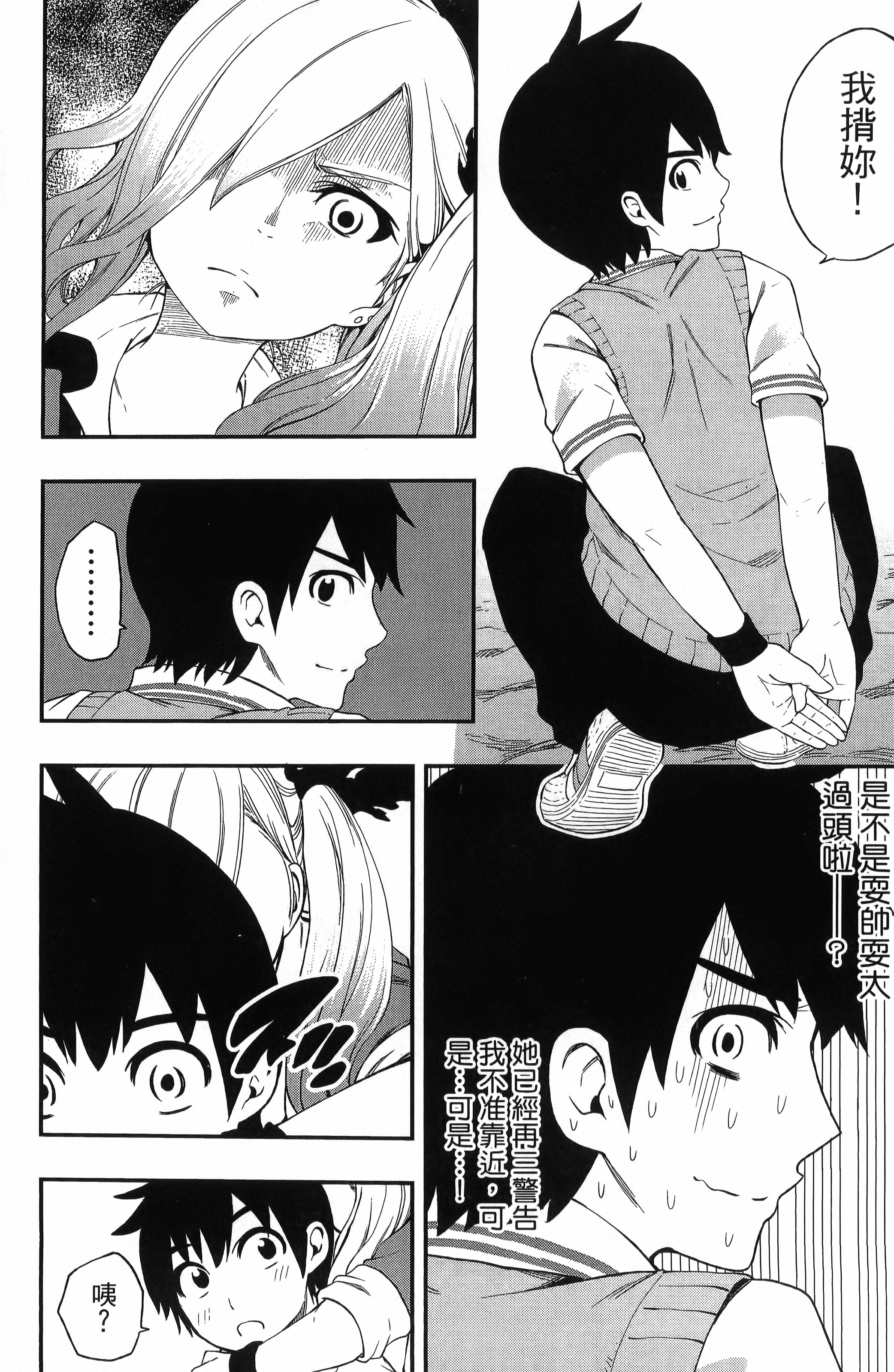 Page 90