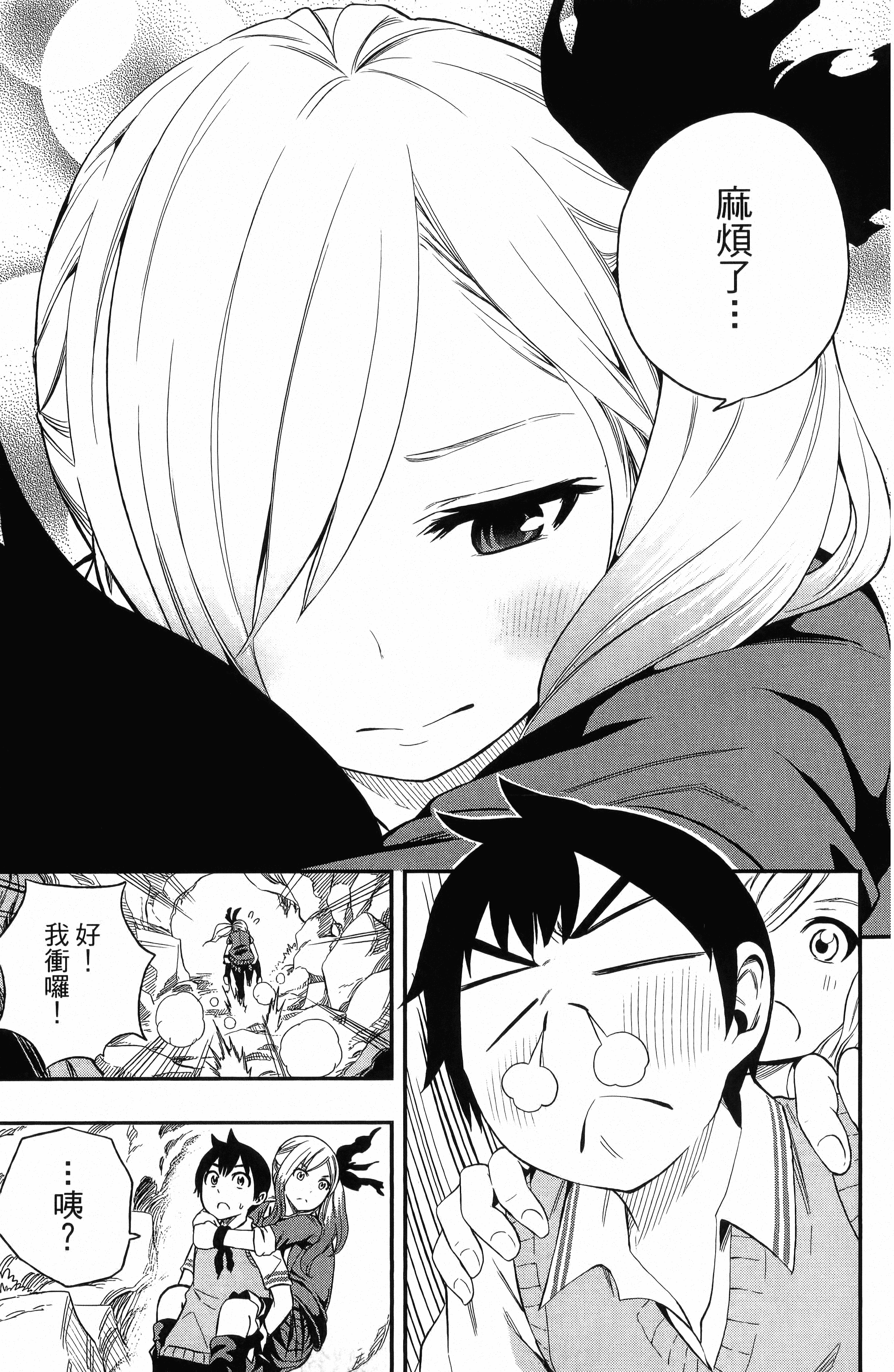 Page 91