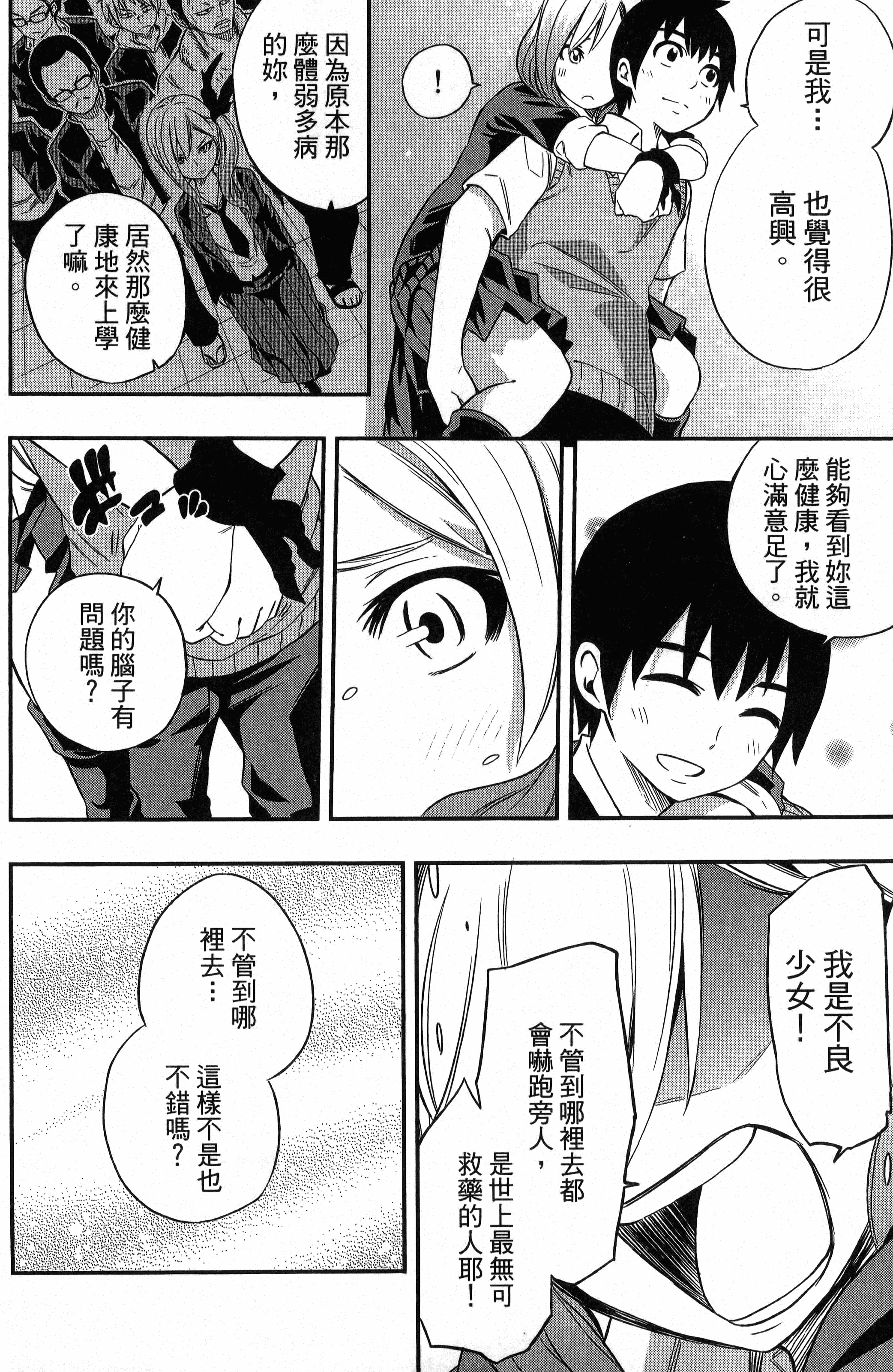 Page 96