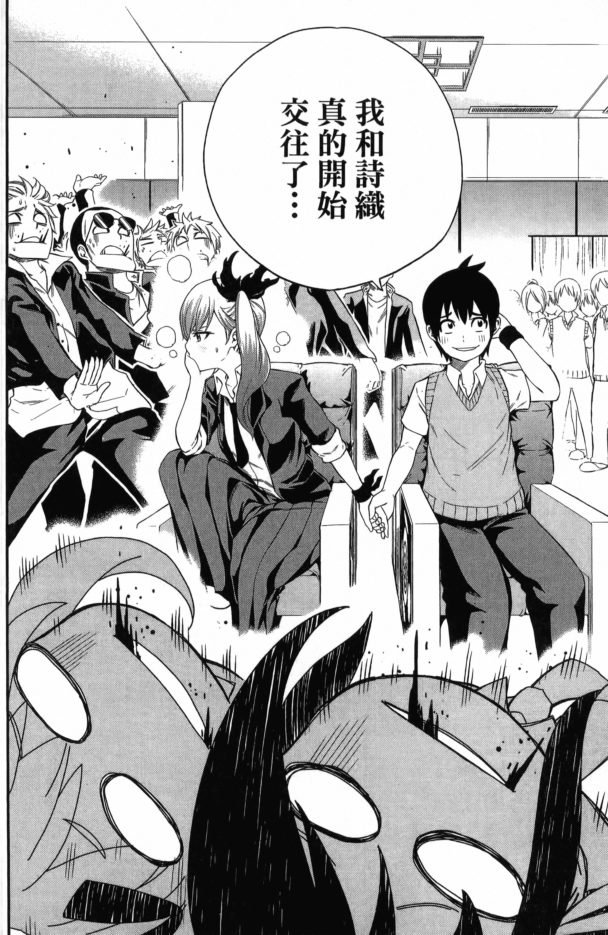 Page 100