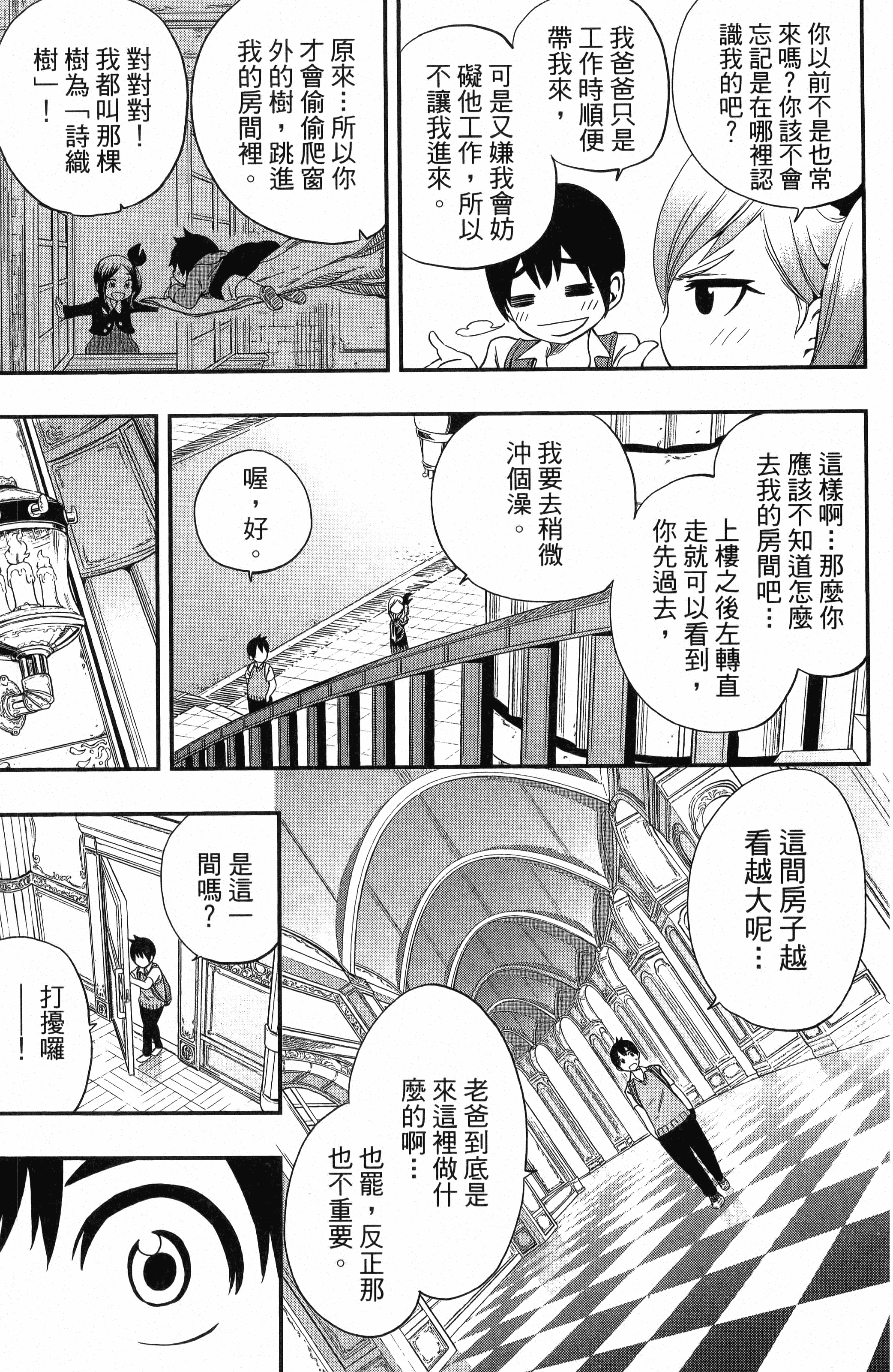 Page 113