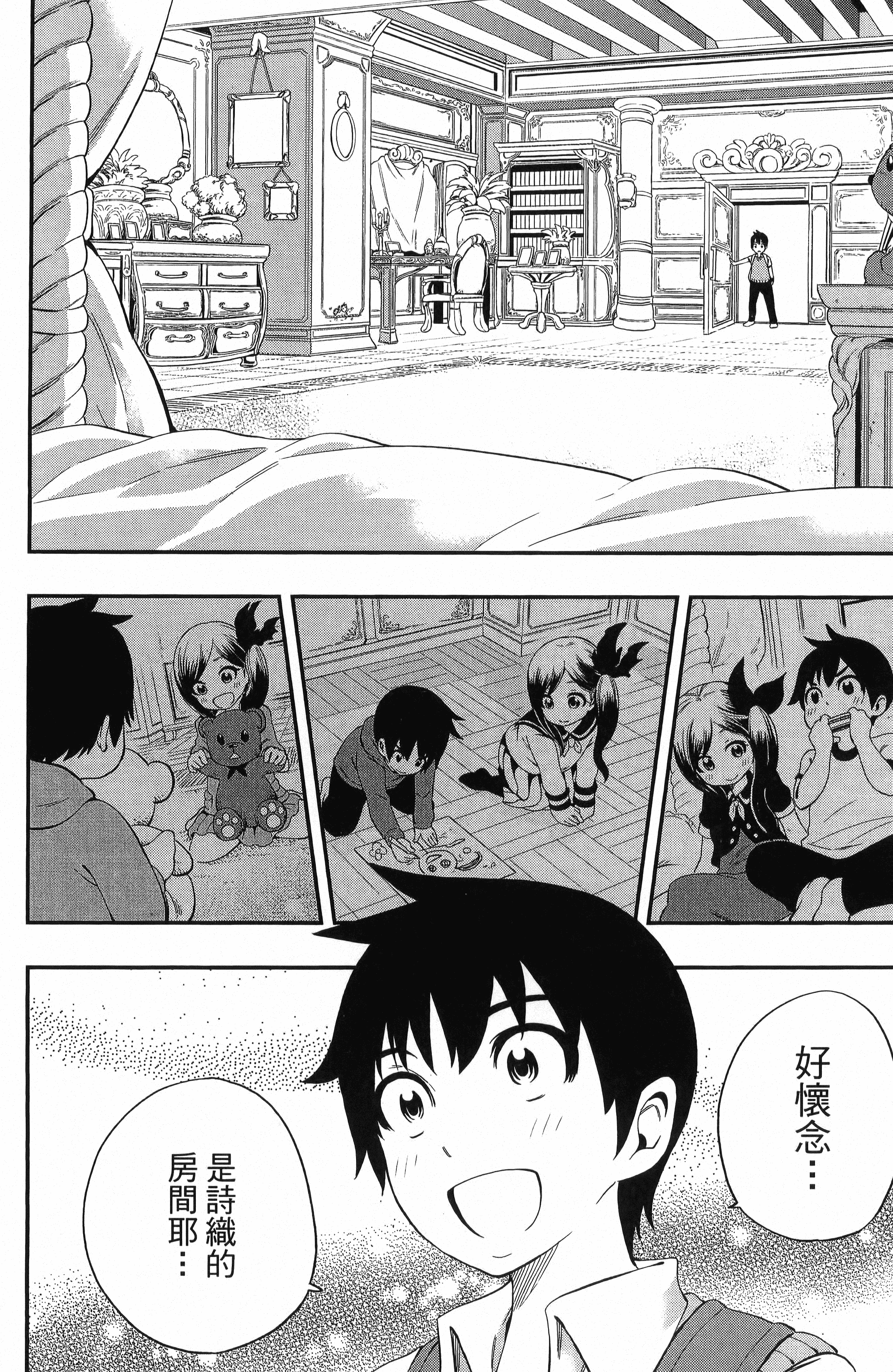 Page 114